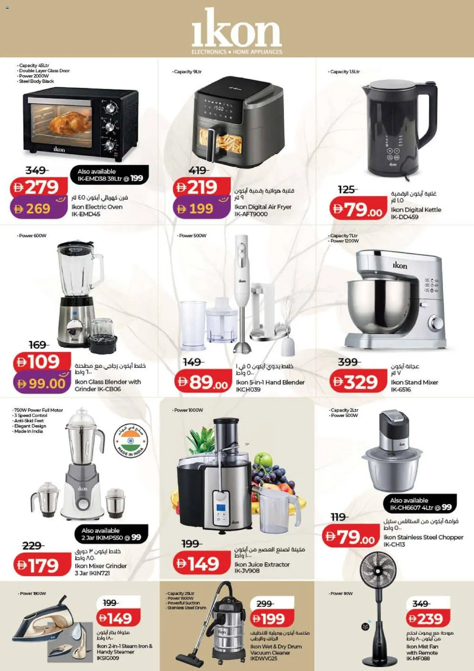 {H1} | Page: 40 | Products: Sukker, Tablets, Commode, Meuble de cuisine