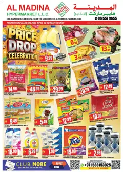 Preview of Al Madina Price Drop Celebration - Al Yermook, Sharjah valid from 30.04.2026