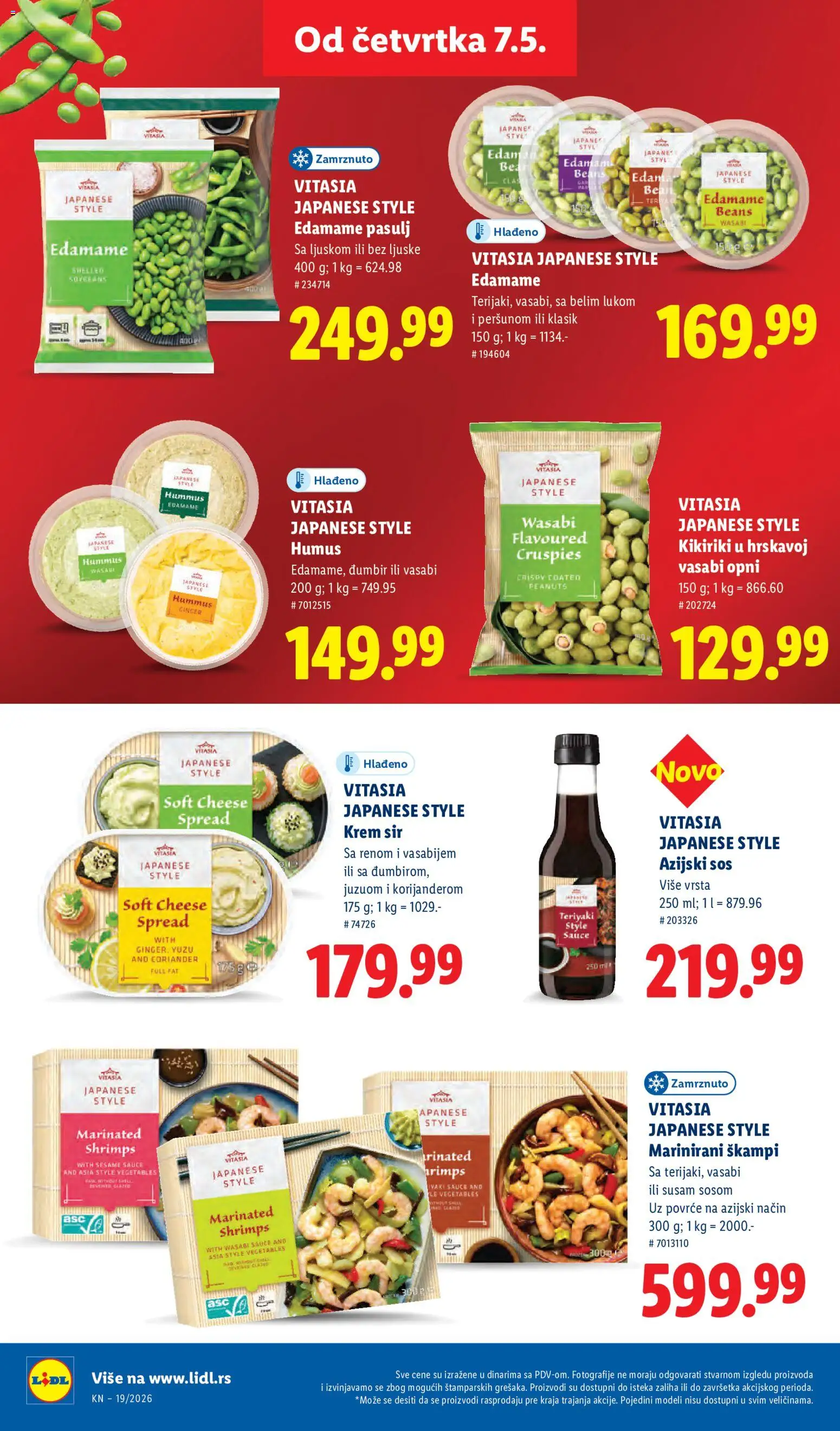 Lidl katalog - važi od 07.05.2026 | Strana: 54 | Proizvode: Pasulj, Kikiriki, Krem sir, Sos