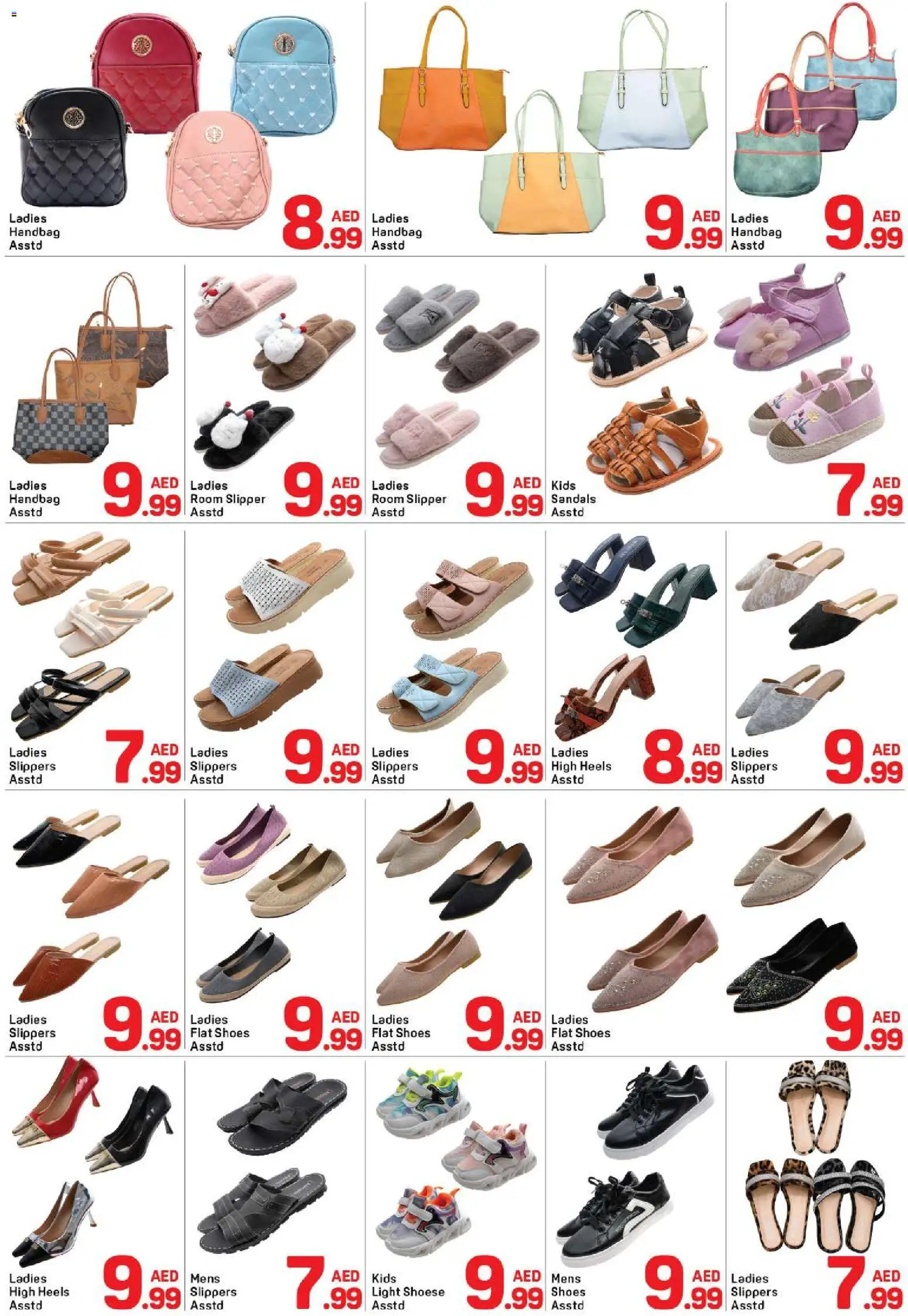 {H1} | Page: 12 | Products: Viski