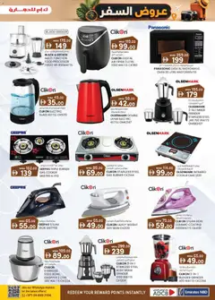 Preview of KM Trading catalogue travel treats valid from 18 Jun, 2026 | Page: 9