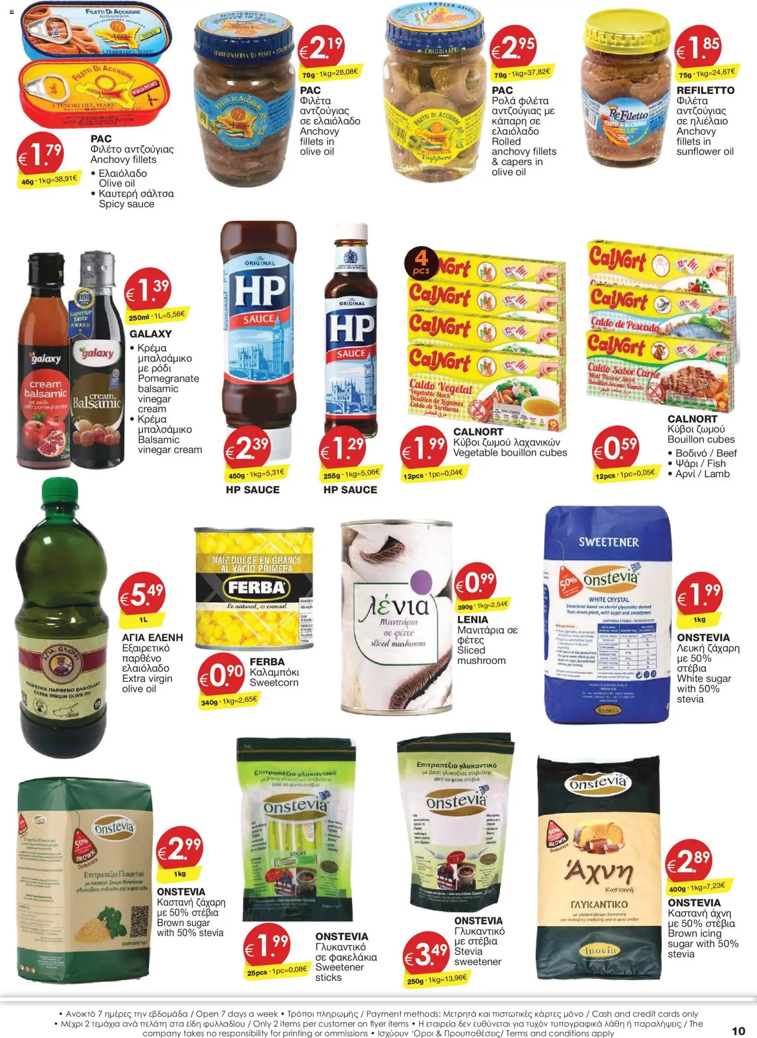 Super Discount Store φυλλαδιο – σε ισχύ από 16/10/2026 | Σελίδα: 10