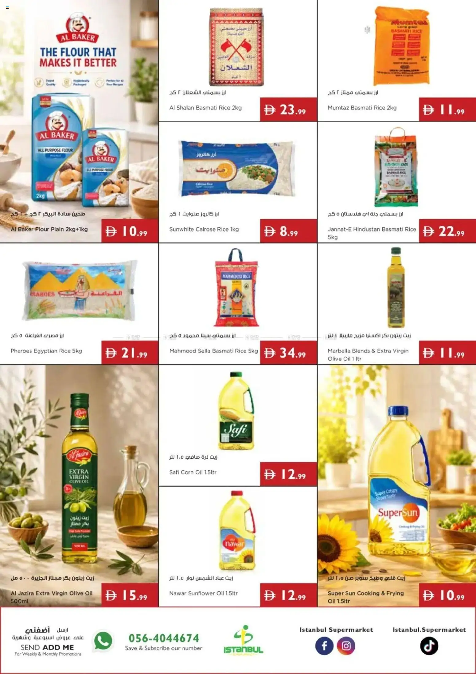 {H1} | Page: 6 | Products: Oil, Corn, Flour, Rice