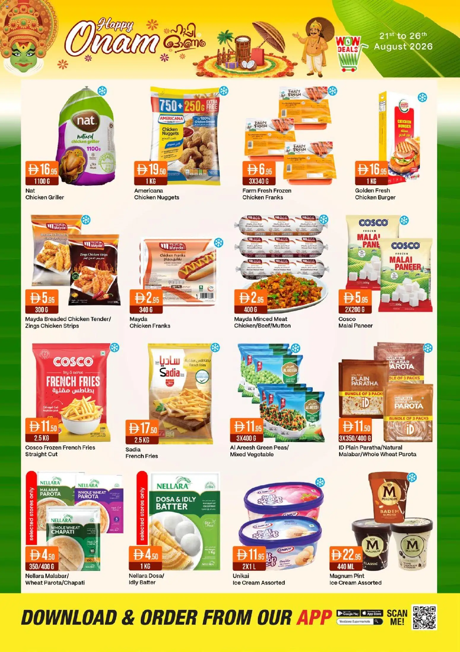 {H1} | Page: 2 | Products: Chicken, Griller, Cream, Ice Cream