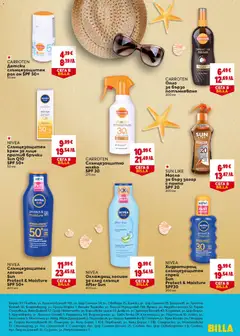 Преглед на NIVEA Слънцезащитен крем за лице против бръчки Sun Q10 SPF 50+, NIVEA Слънцезащитен крем за лице против бръчки Sun Q10 SPF 50+ 50 мл - Офертите са валидни от 11.06.2026 | Страница: 41
