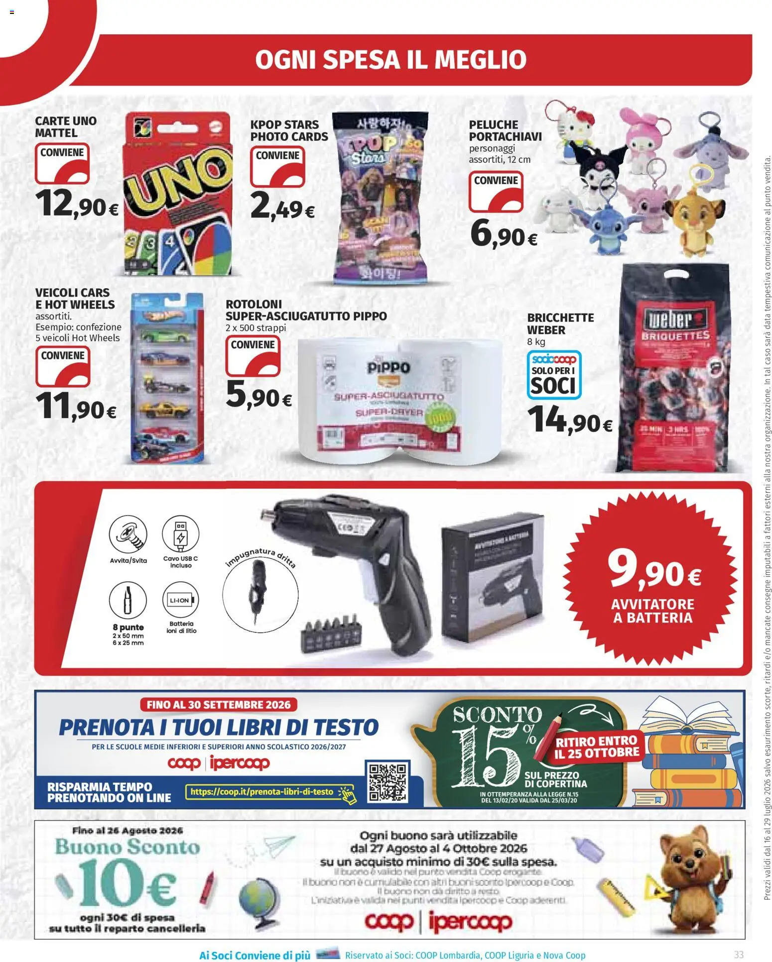 Volantino Ipercoop del 16/07/2026 | Pagina: 33 | Prodotti: Peluche, Avvitatore, USB, Batteria