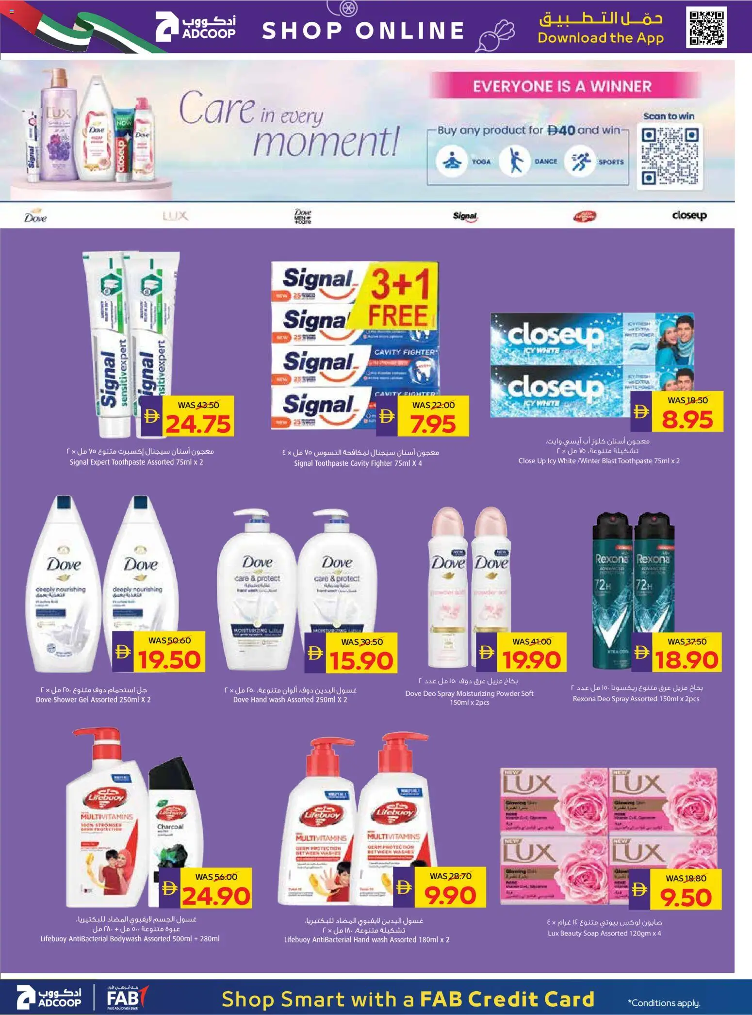 {H1} | Page: 22 | Products: Πούδρα, Høje hæle, Δίσκος