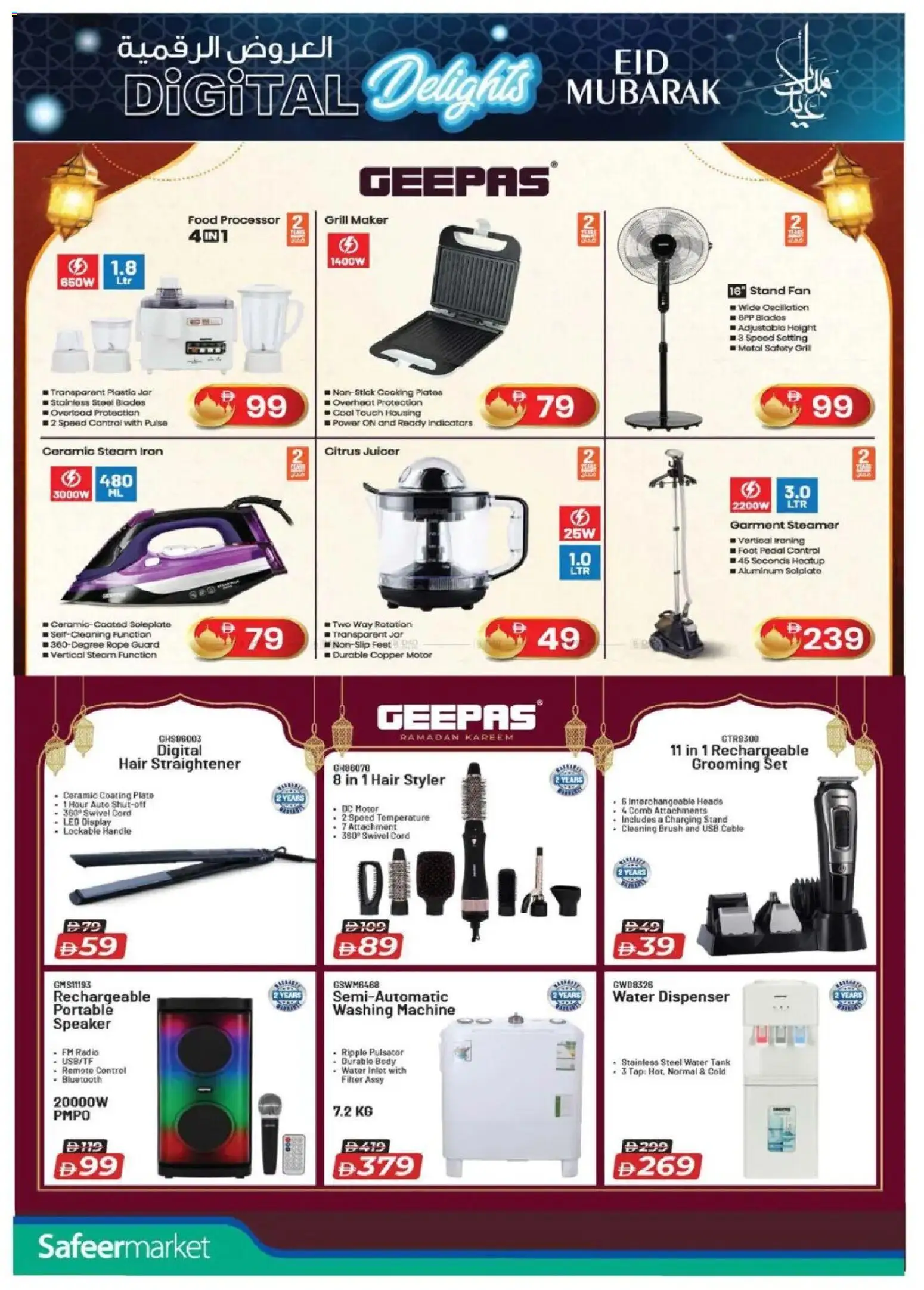 {H1} | Page: 12 | Products: Bønner, Spidskål, Tablets, Meuble de cuisine