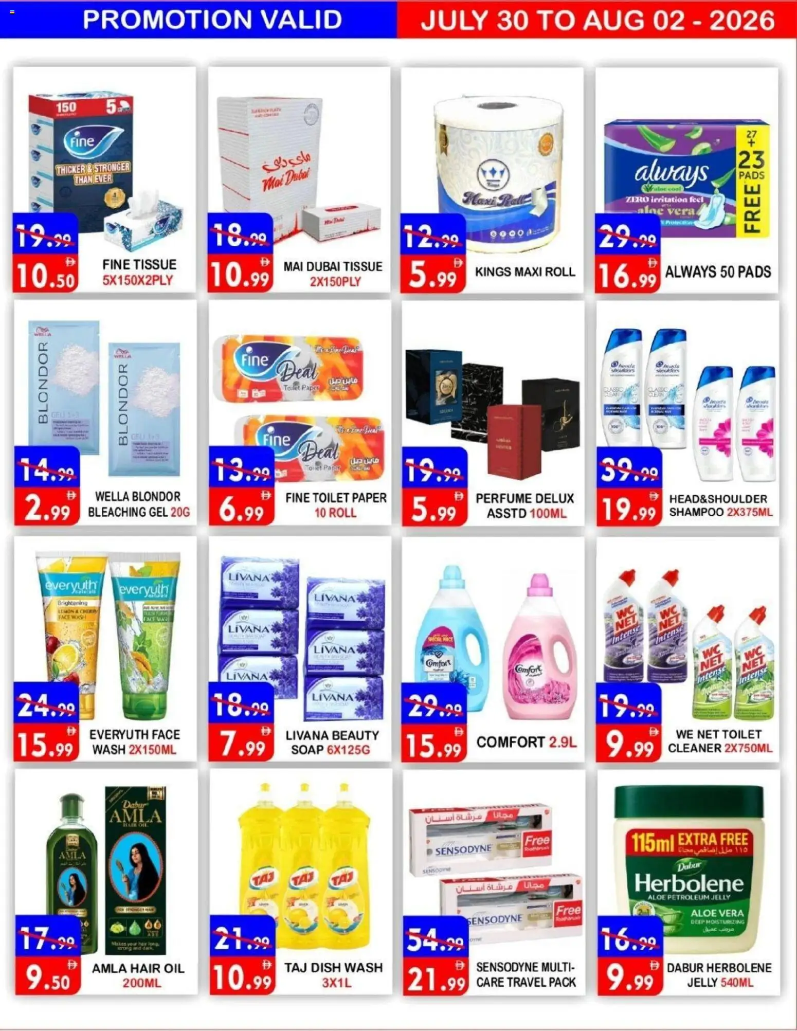 {H1} | Page: 8 | Products: Μια σχάρα, Κουτί παπουτσιών, Badekåbe, Οδοντόβουρτσα