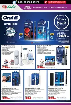 Preview of Lulu Hypermarket - Style & Beauty valid from 24 Sep, 2026 | Page: 12 | Products: Toothbrush, Charger, Light, Electric toothbrush