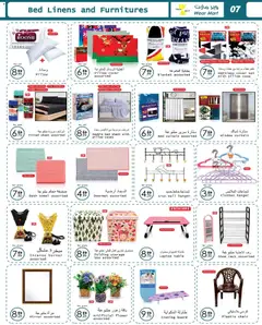 Preview of Wear Mart offers valid from 29 Sep, 2026 | Page: 7
