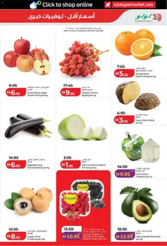 Preview of Lulu Hypermarket offers valid from 3 Sep, 2026 | Page: 21