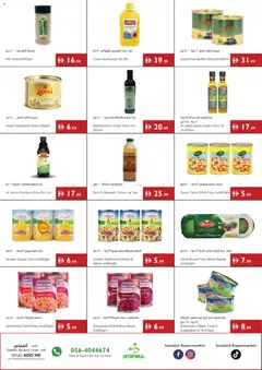 Preview of Istanbul Supermarket catalogue valid from 2 Jul, 2026 | Page: 7 | Products: Jablká, Ropa