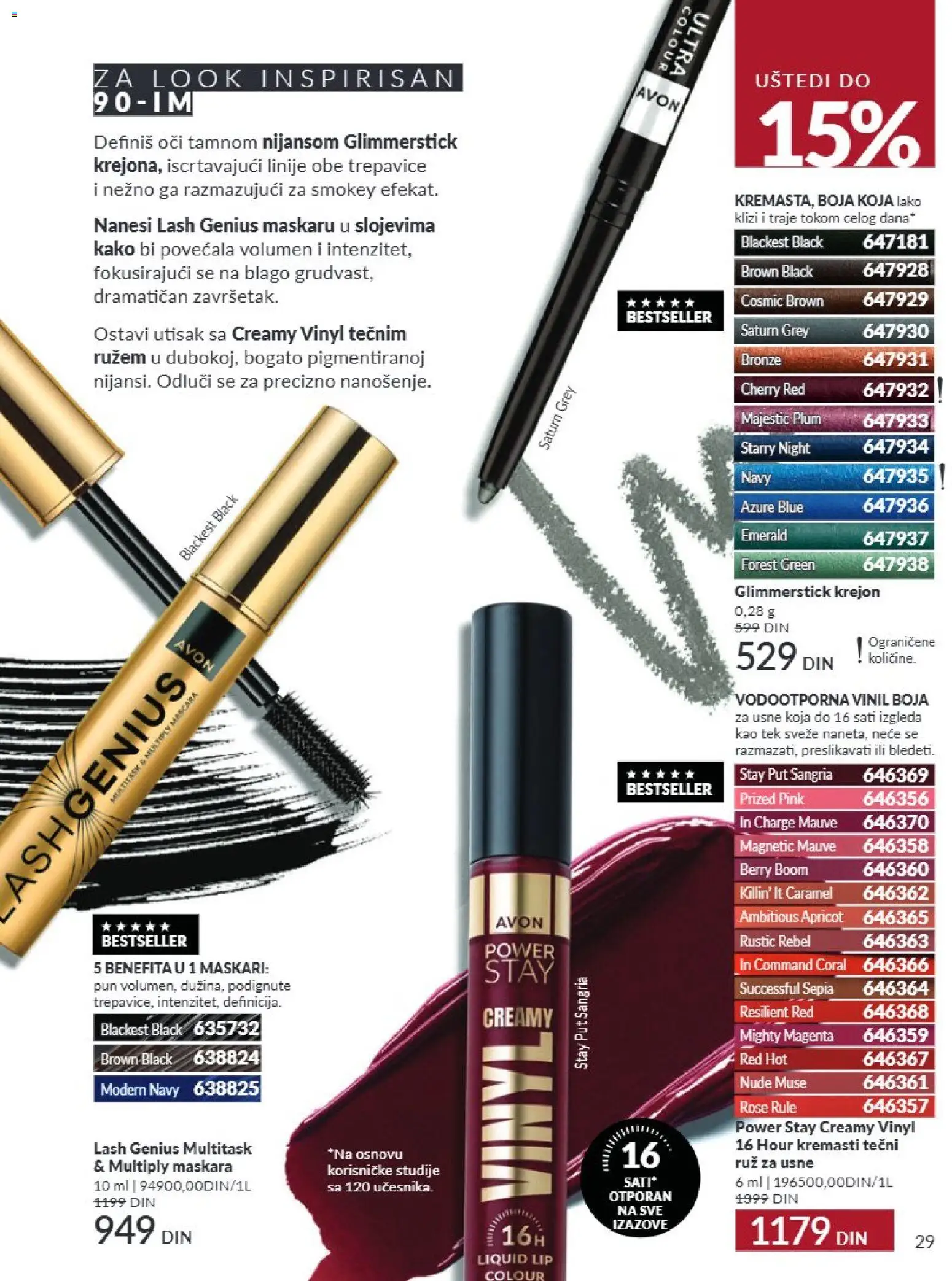 AVON katalog - važi od 01.09.2026 | Strana: 29 | Proizvode: Maskara
