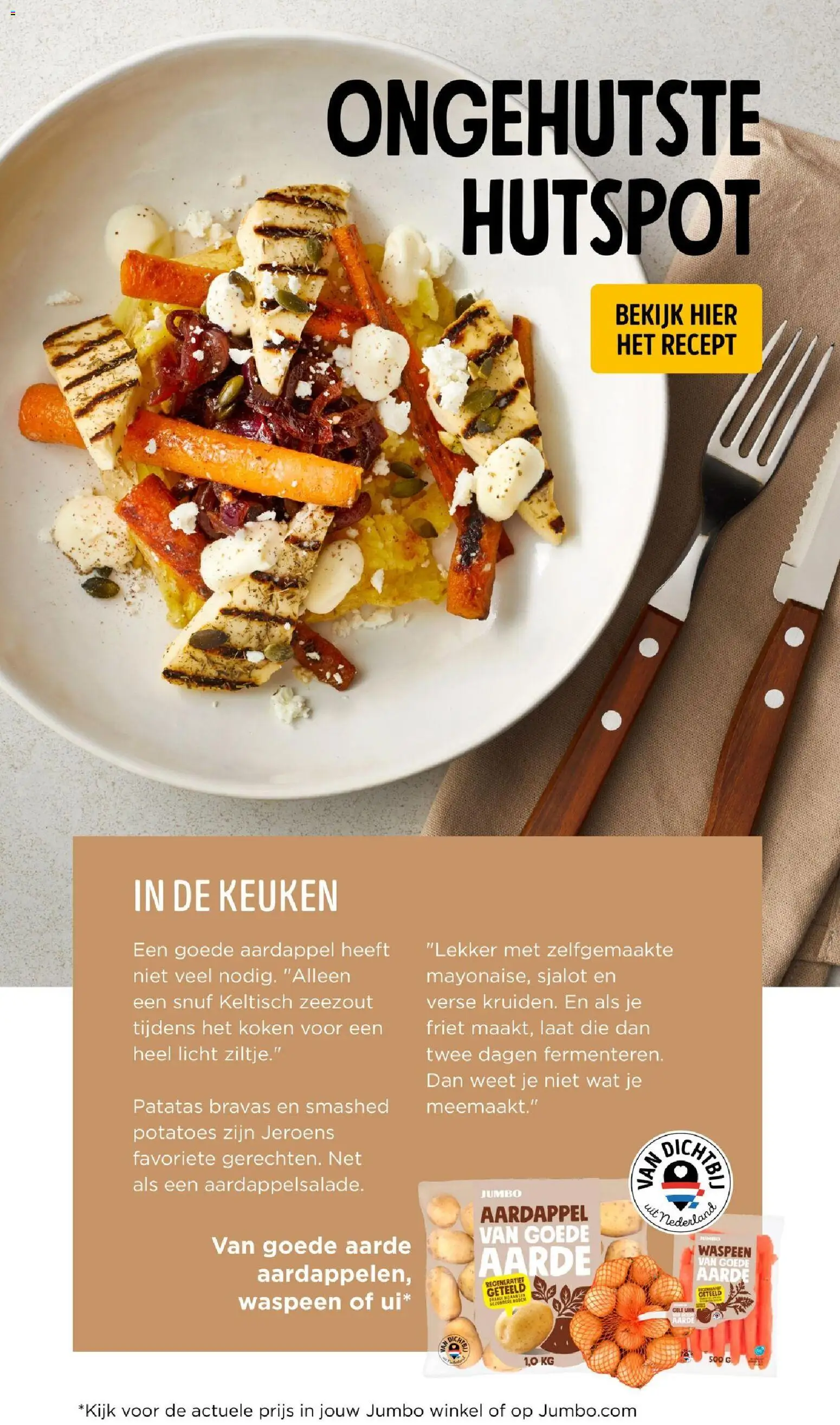 {H1} | Pagina: 14 | Producten: Aardappel, Friet, Zeezout