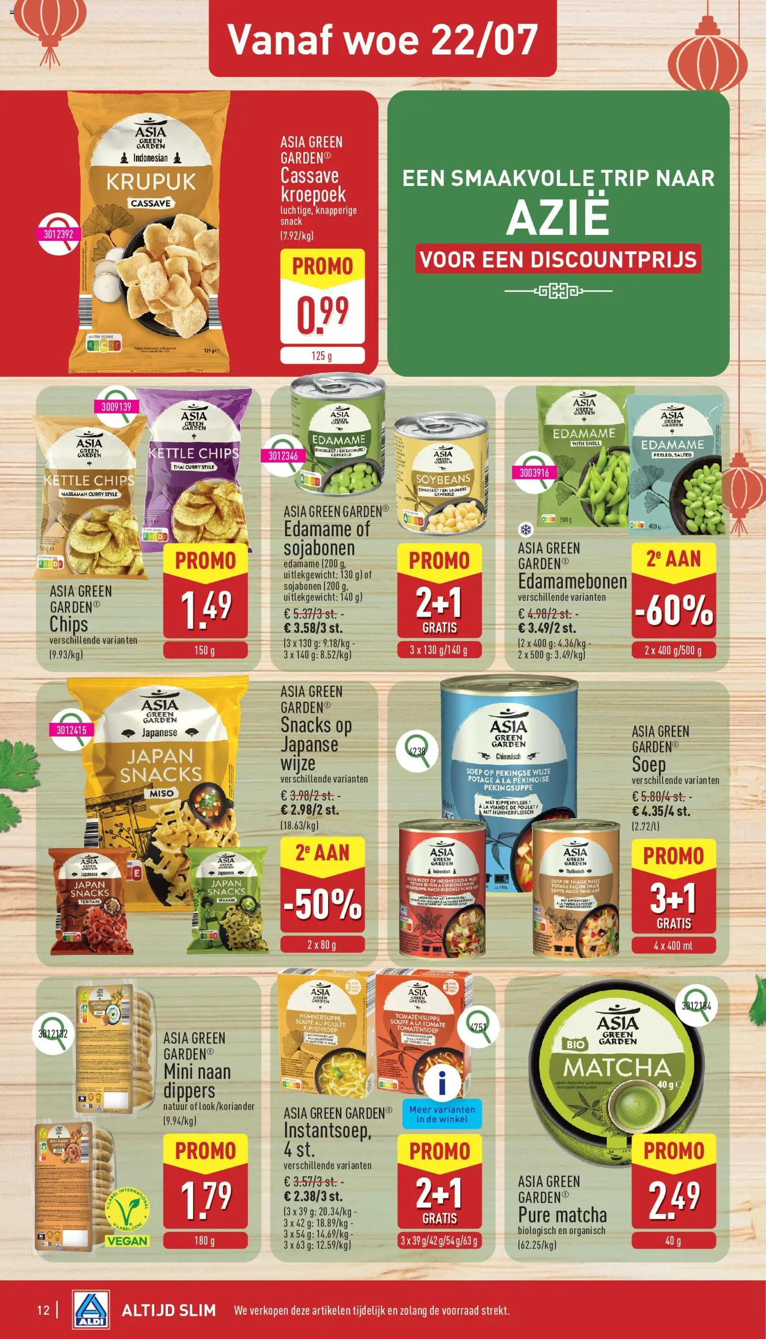 {H1} | Pagina: 12 | Producten: Kippenvlees, Chips, La, Snacks