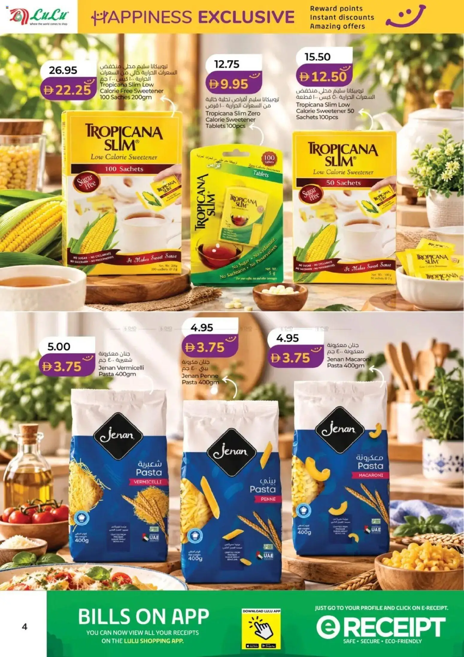 {H1} | Page: 4 | Products: Pasta, Sugar, Sweetener