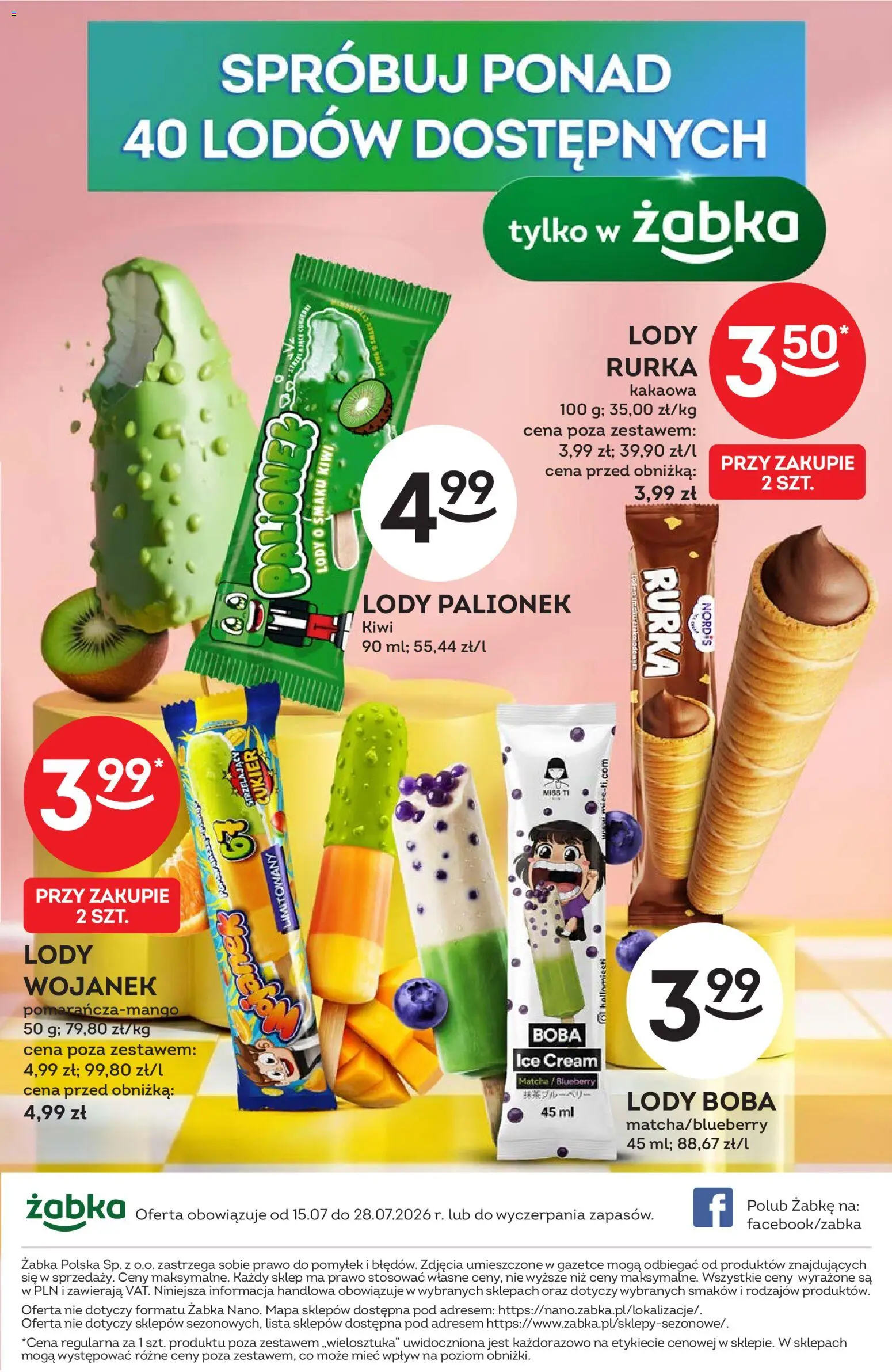 Żabka gazetka - Katalog lodowy od 15.07.2026 | Strona: 18 | Produkty: Kiwi, Lody, Cukier