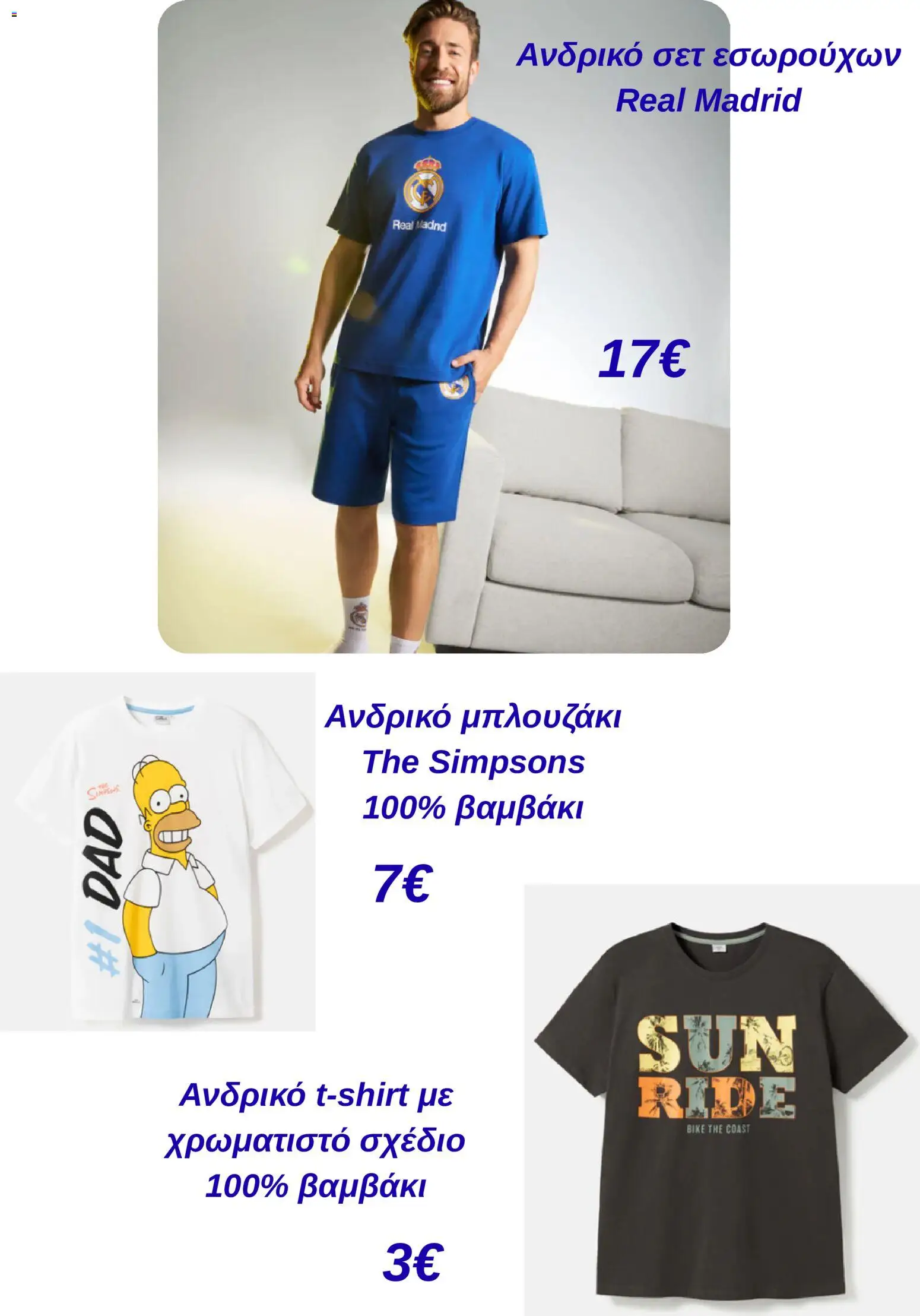  | Σελίδα: 5