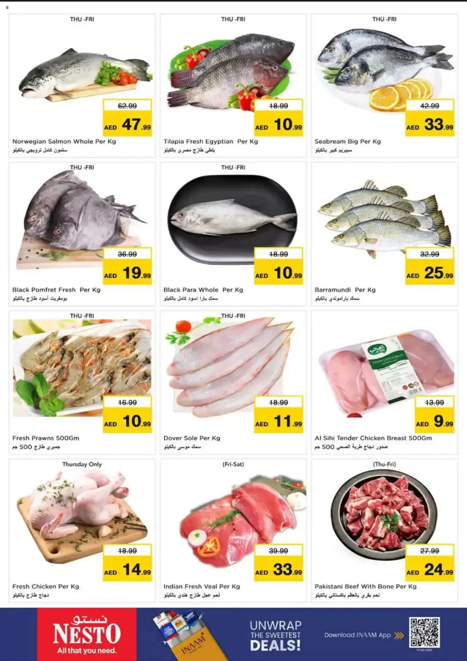 {H1} | Page: 23 | Products: Chicken, Beef