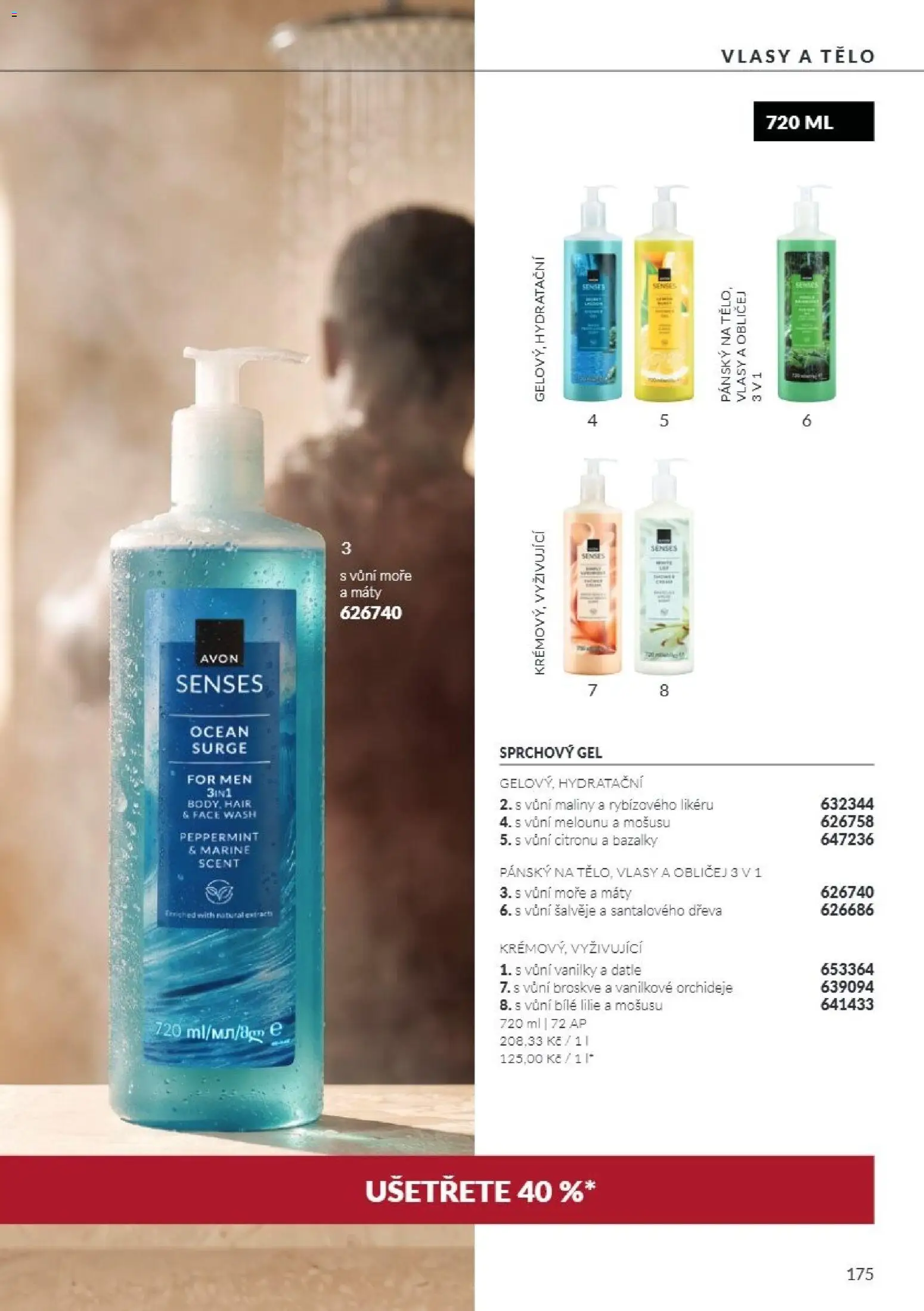 Avon Katalog 10/2026 od 01.10.2026 | Strana: 175 | Produkty: Sprchový gel, Maliny, Datle, Body