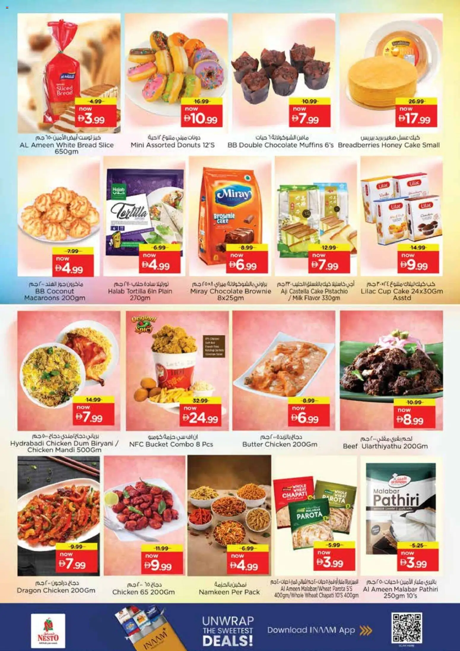 {H1} | Page: 21 | Products: Saláma, Banány, Čokoláda, Schokolade