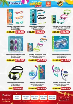 Preview of Union COOP catalogue valid from 26 Jun, 2026 | Page: 10 | Products: Ρολόι, Viski