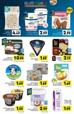 Discount Markt - Προσφορές - Προεπισκόπηση φυλλαδίου από το κατάστημα Discount Markt,  σε ισχύ από 31/08/2026 | Σελίδα: 6