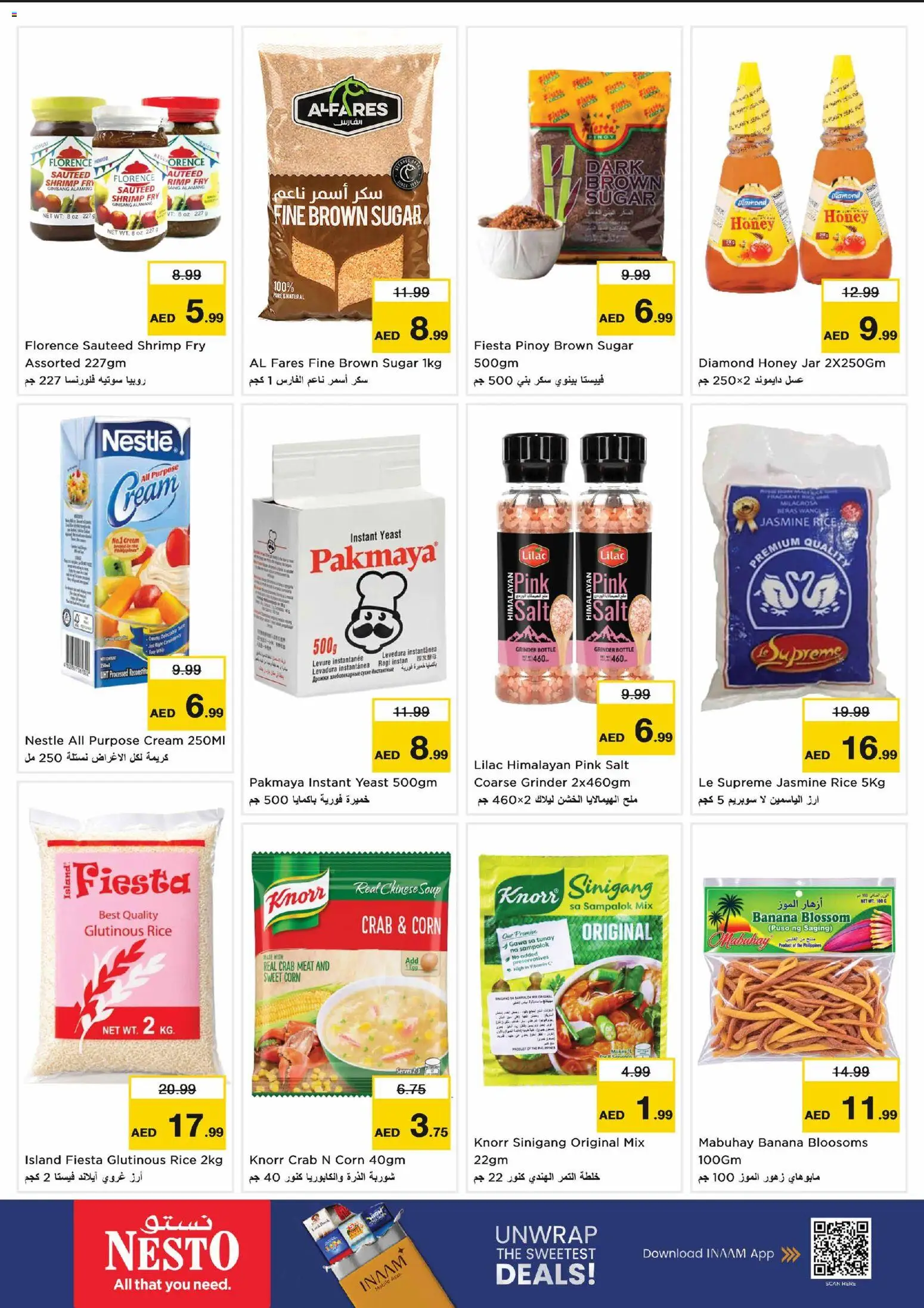 {H1} | Page: 3 | Products: Corn, Rice, Banana, Cream