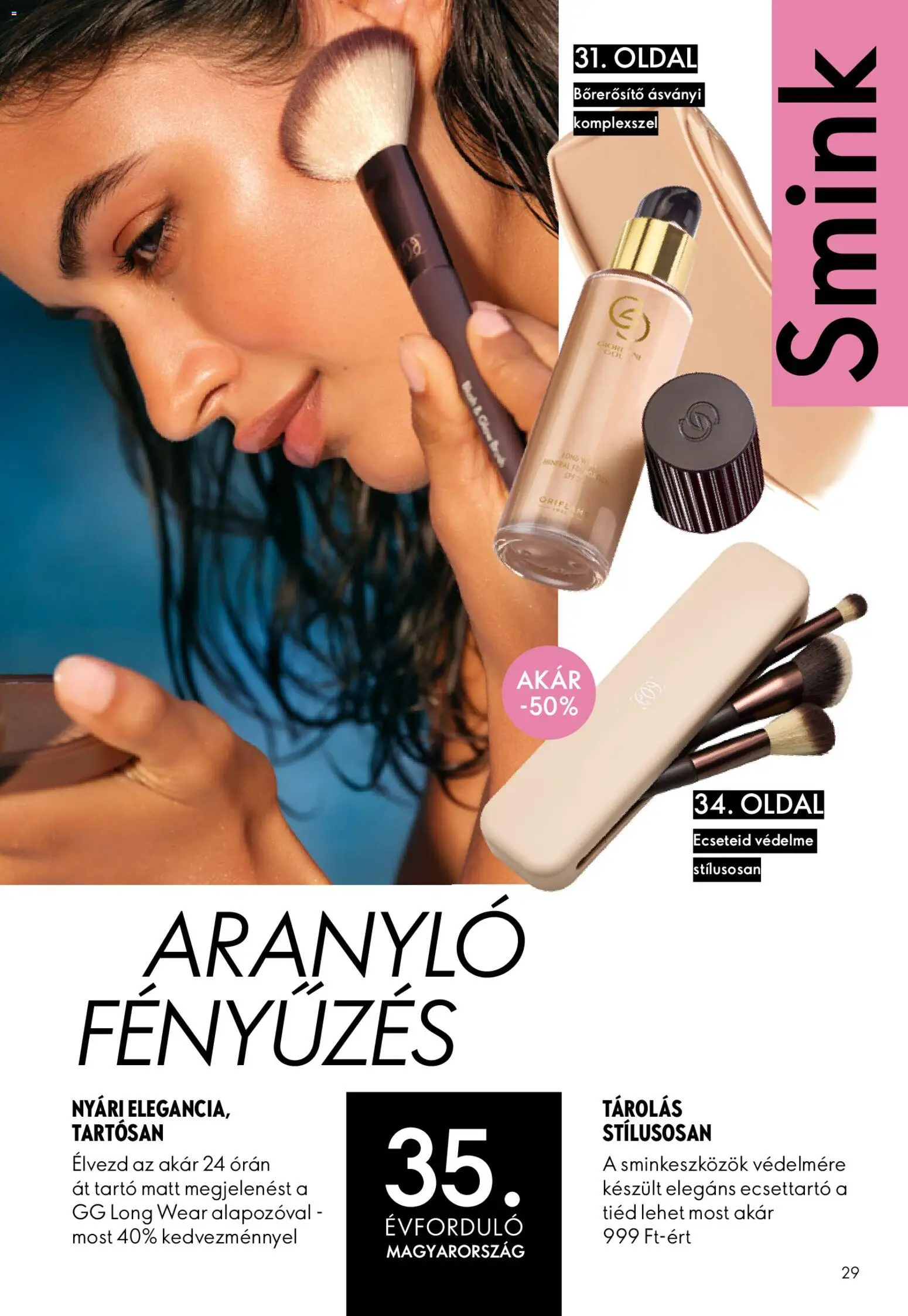 Oriflame akciós ujság - amely érvényes a következő dátumtól: 2026.07.08. | Oldal: 29 | Termékek: Smink