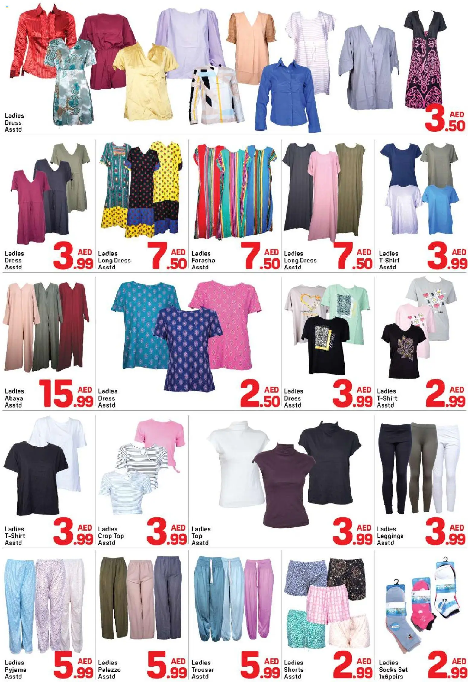{H1} | Page: 5 | Products: Crop top, Socks, Leggings, Shorts