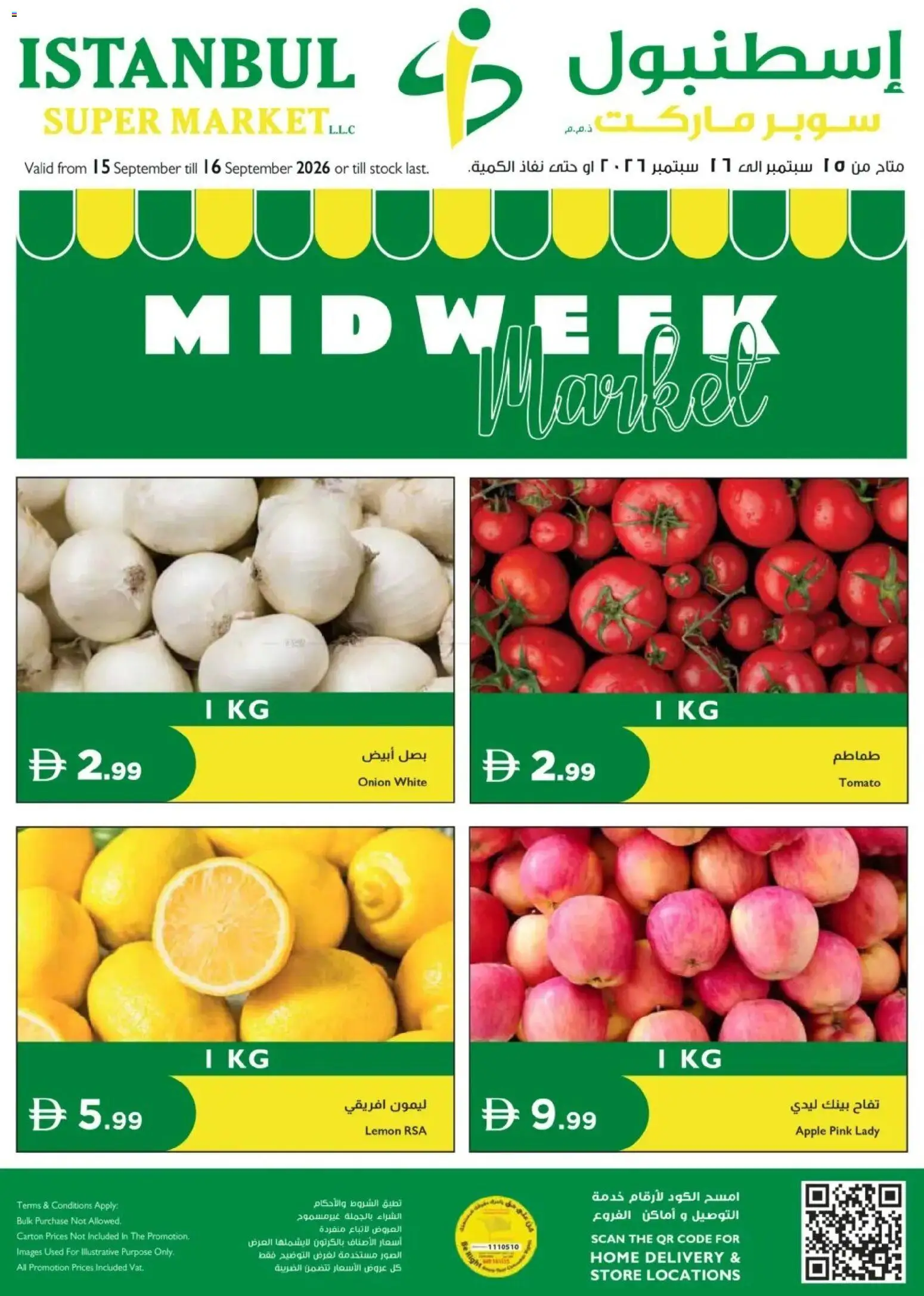 {H1} | Page: 1 | Products: Apple, Stock, Lemon