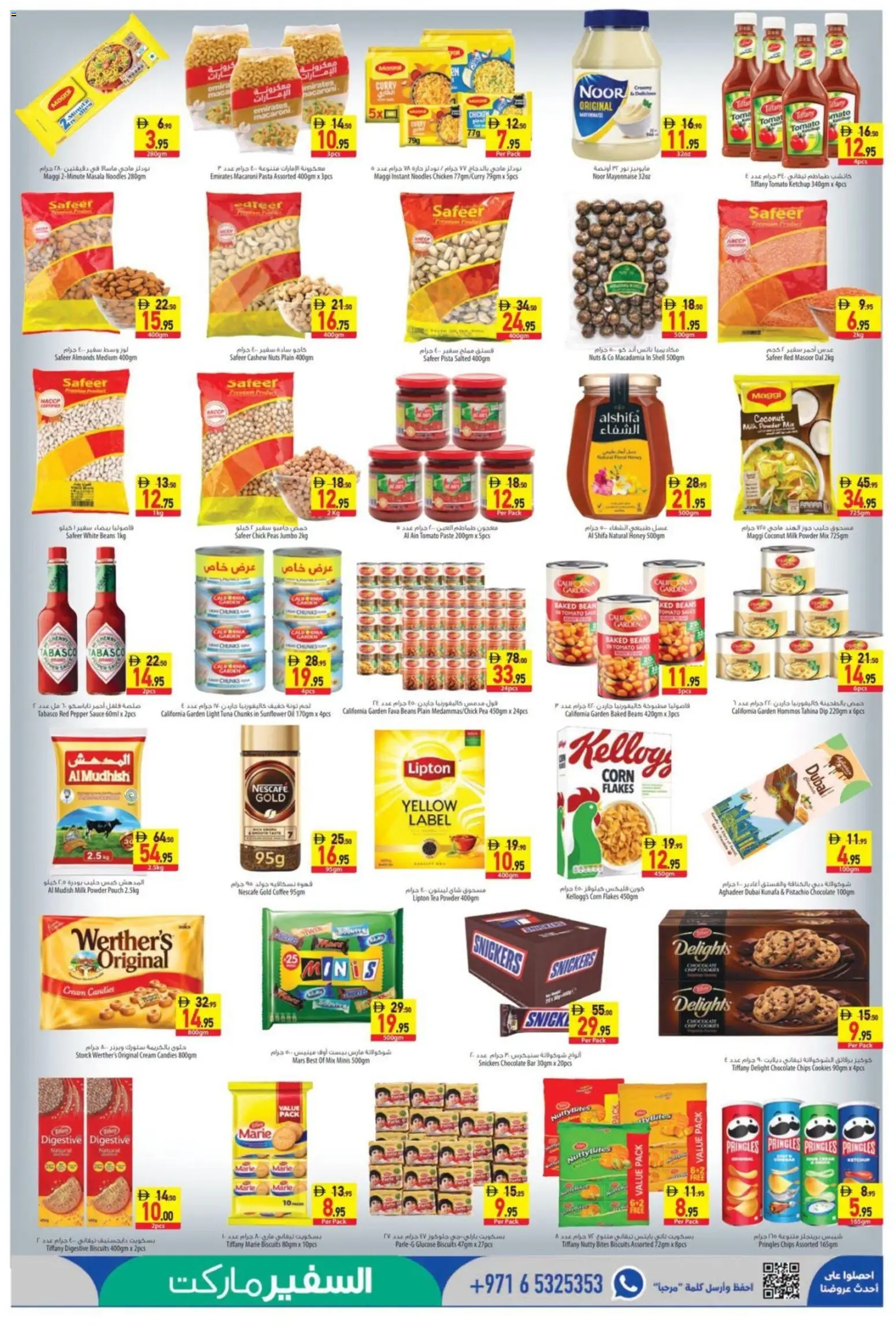 {H1} | Page: 5 | Products: Čokoláda, Butter, Funghi, Ropa