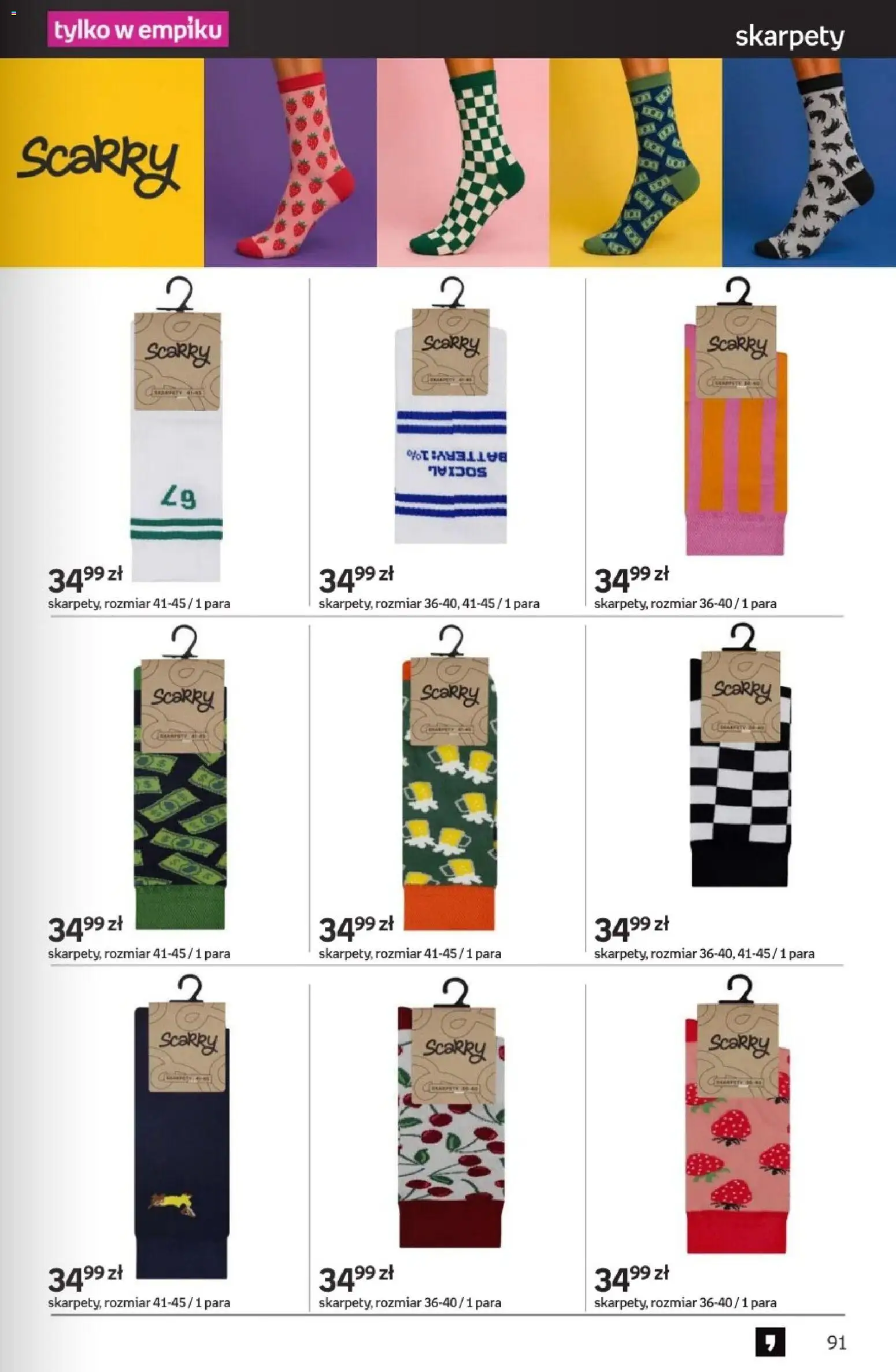 Empik promocje od 15.07.2026 | Strona: 91 | Produkty: Skarpety