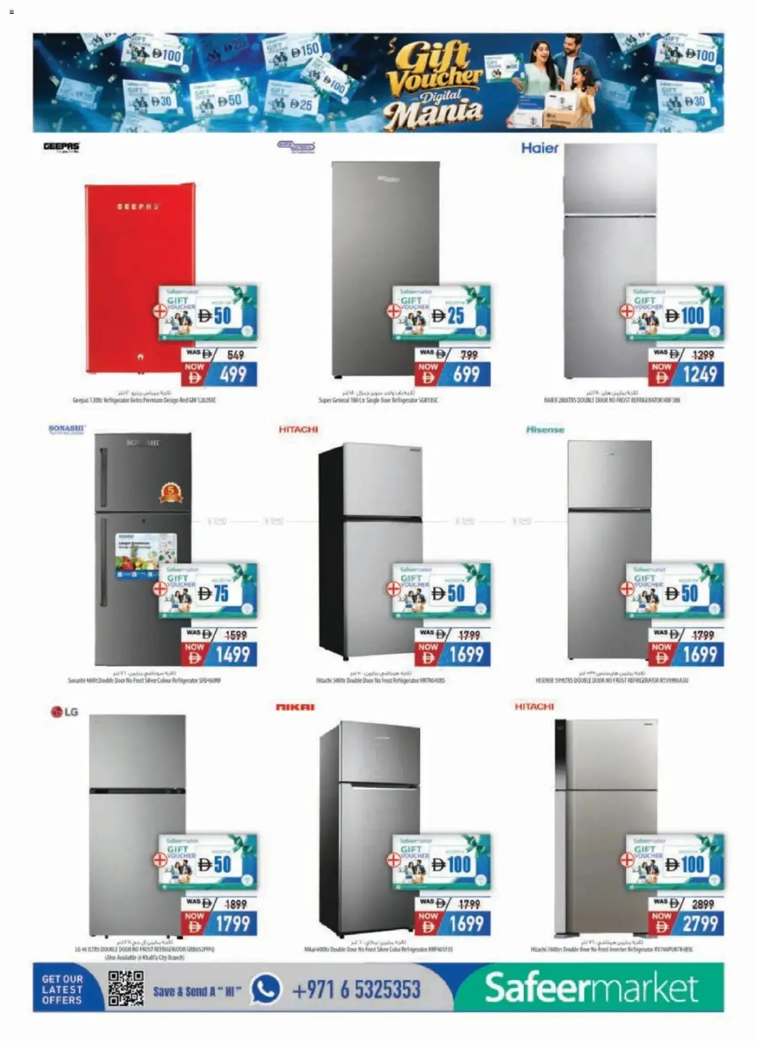 {H1} | Page: 2 | Products: Refrigerator