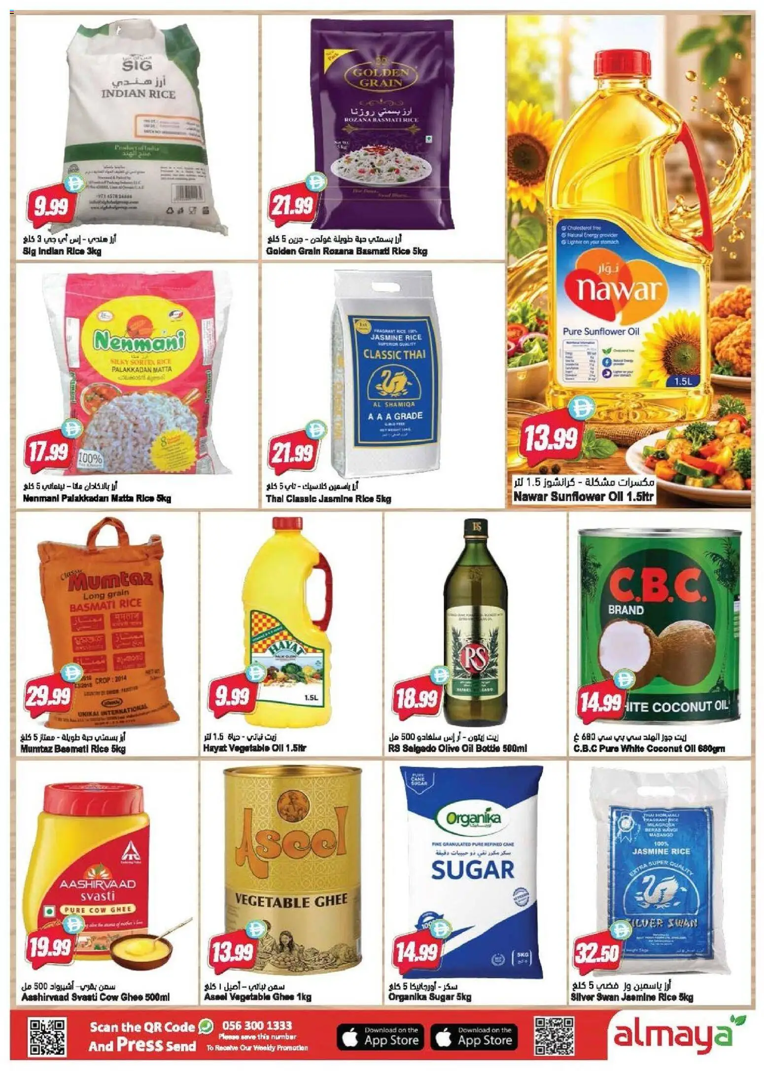 {H1} | Page: 19 | Products: Jablká, Hovězí maso, Spil