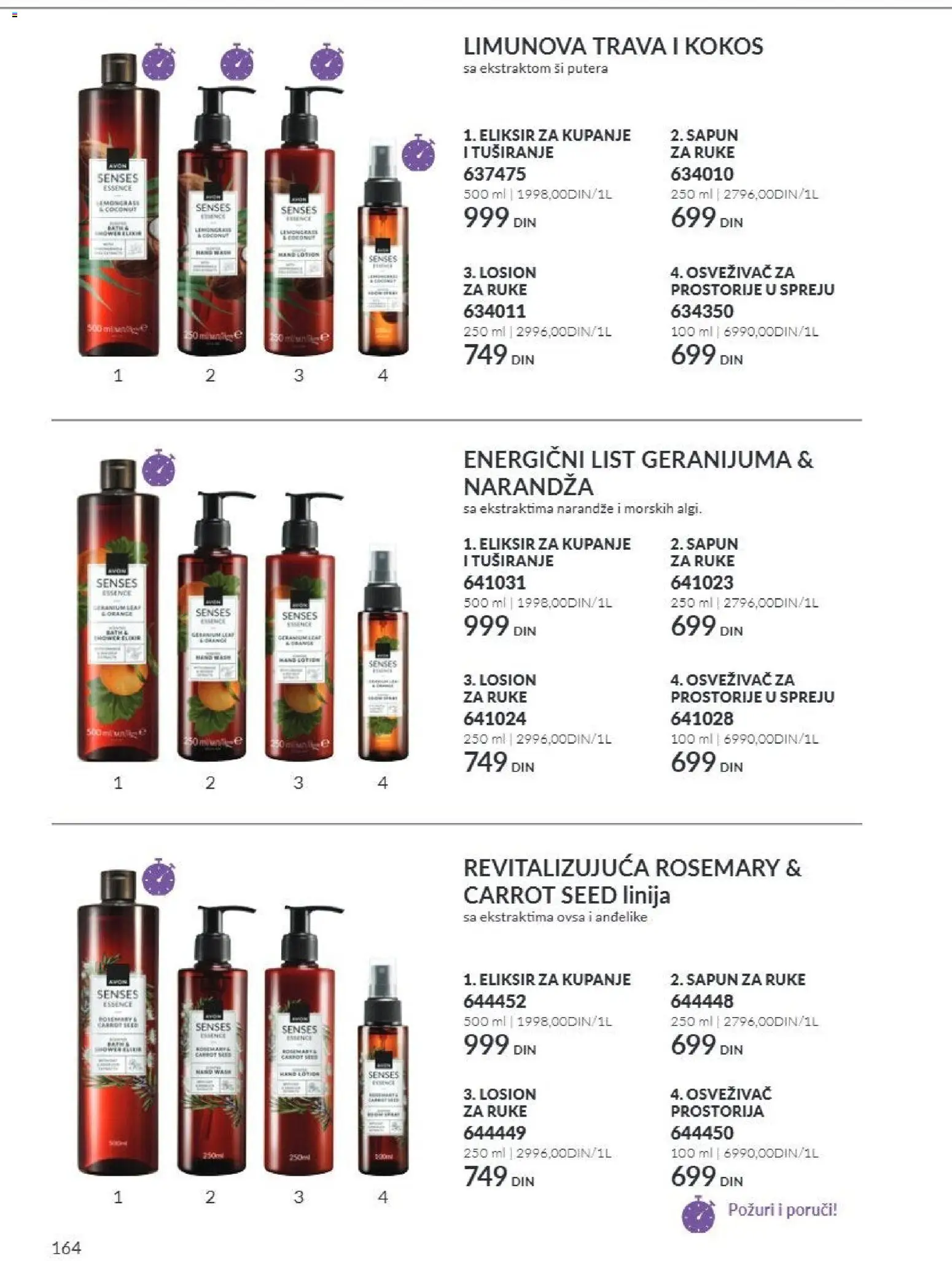 AVON katalog - važi od 01.11.2026 | Strana: 164 | Proizvode: List, Kokos, Sapun, Narandže