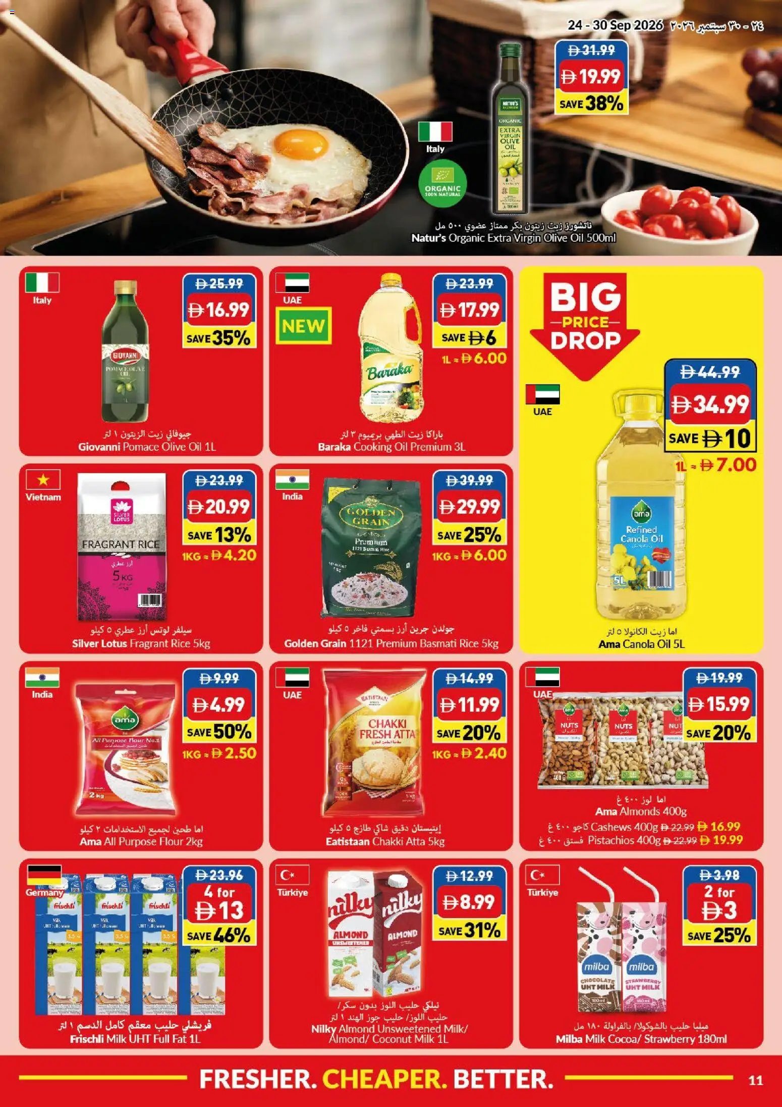{H1} | Page: 11 | Products: Milk, Oil, Chocolate, Rice