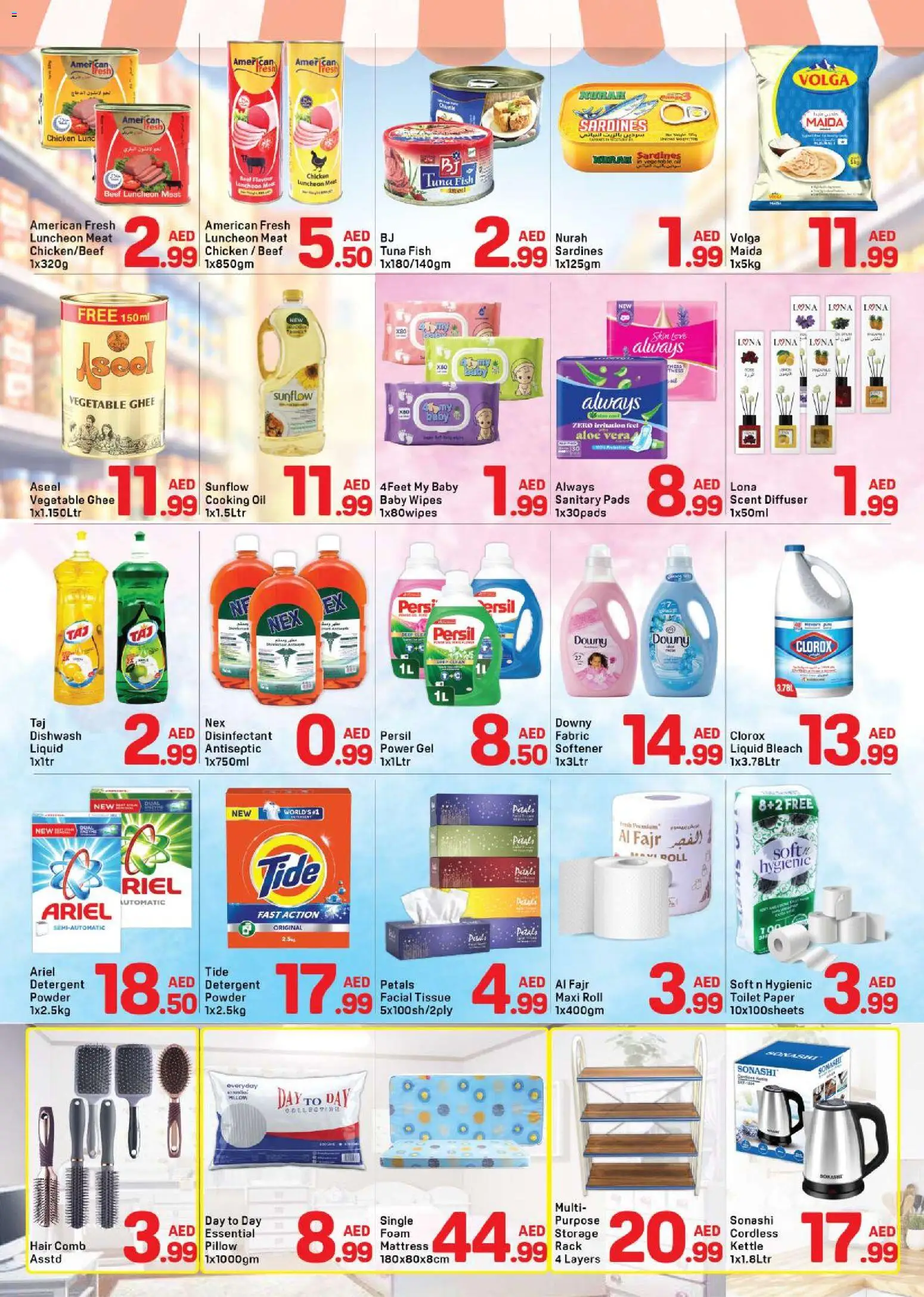 {H1} | Page: 4 | Products: Oil, Disinfectant, Detergent, Toilet