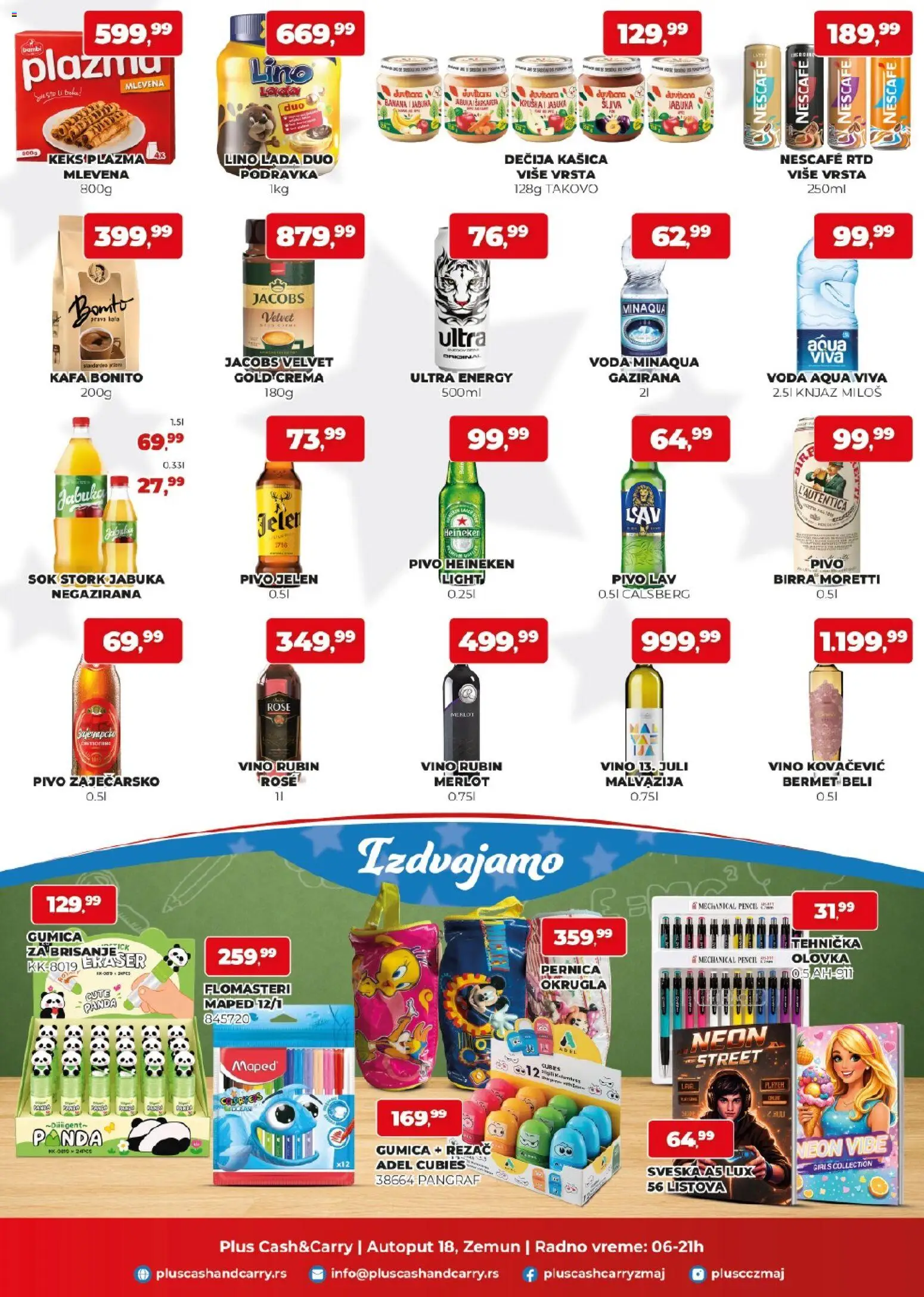 Plus Cash & Carry katalog - važi od 28.08.2026 | Strana: 3 | Proizvode: Heineken, Voda, Sok, Vino