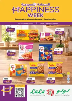 Preview of Lulu Hypermarket - Happiness Week - Dubai & Northern Emirates valid from 26 Oct, 2026
