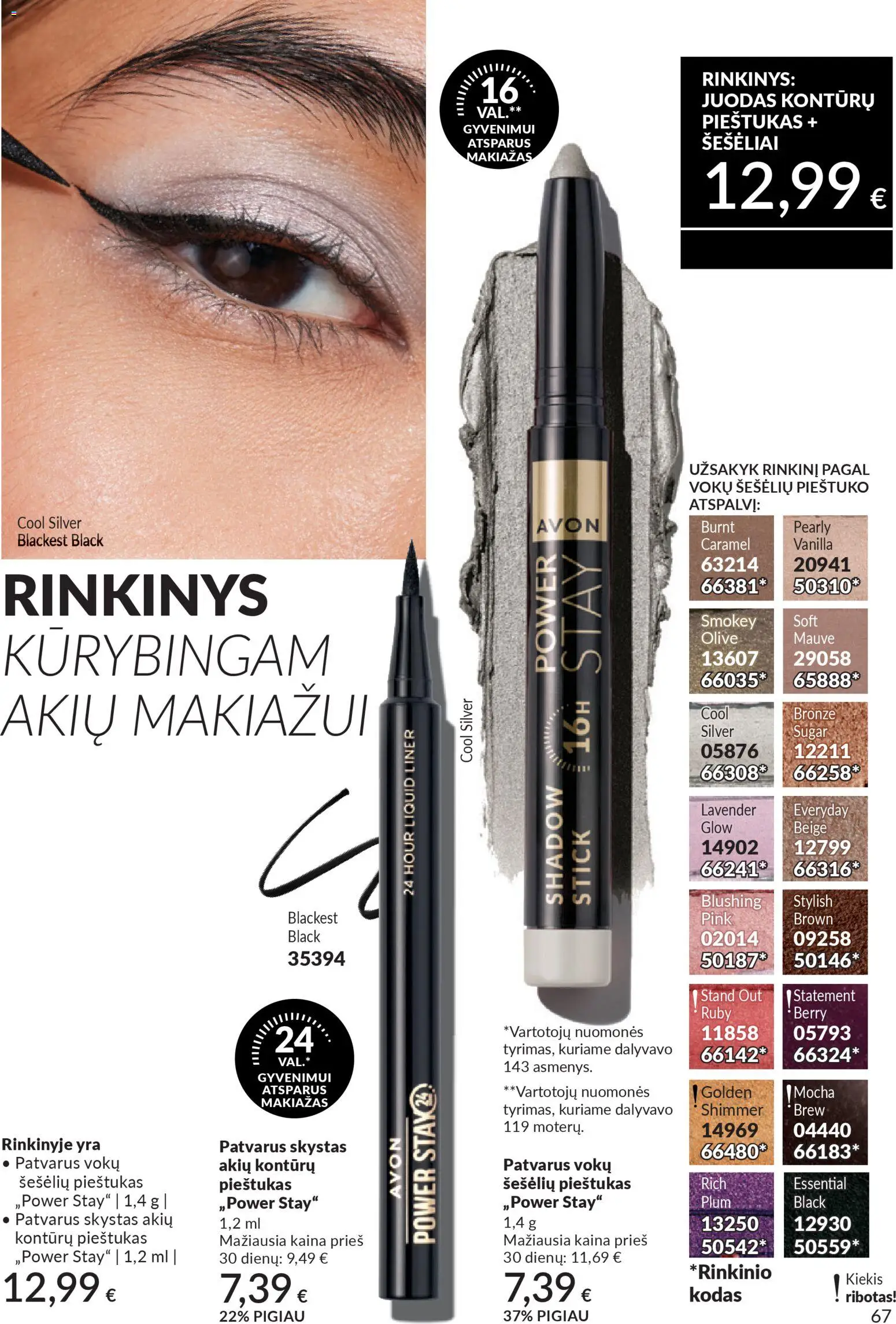 AVON akcijos nuo 2026.03.01 | Puslapis: 67 | Prekių: Makiažas