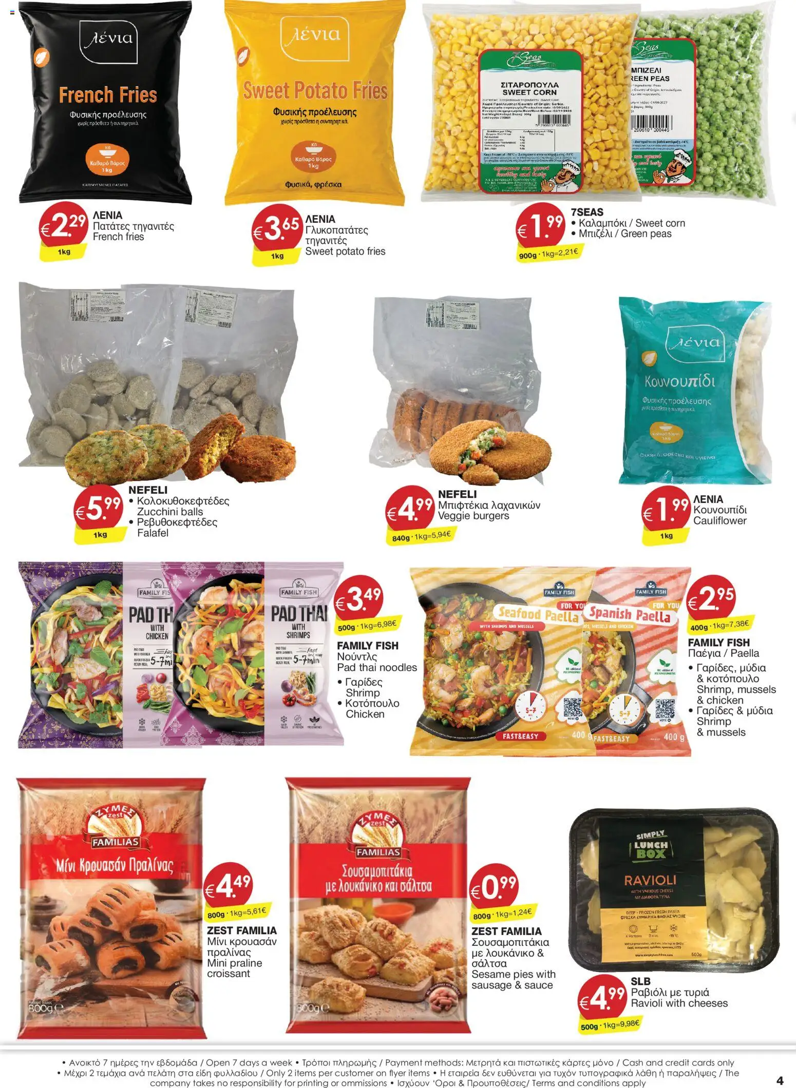 Super Discount Store φυλλαδιο – σε ισχύ από 17.06.2026 | Σελίδα: 4 | Προϊόντα: Čaj