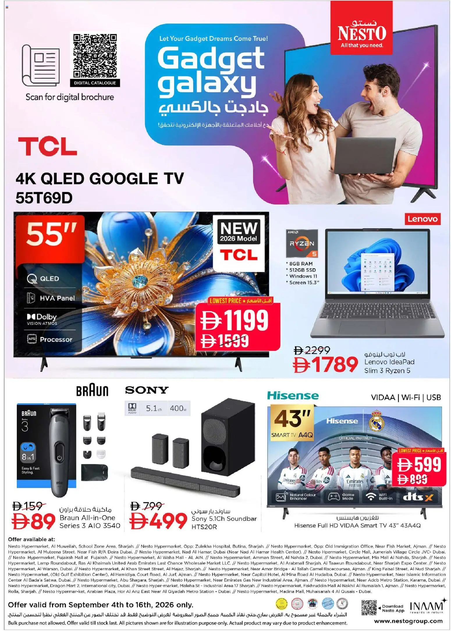 {H1} | Page: 1 | Products: Stock, USB, Fish, Lamp