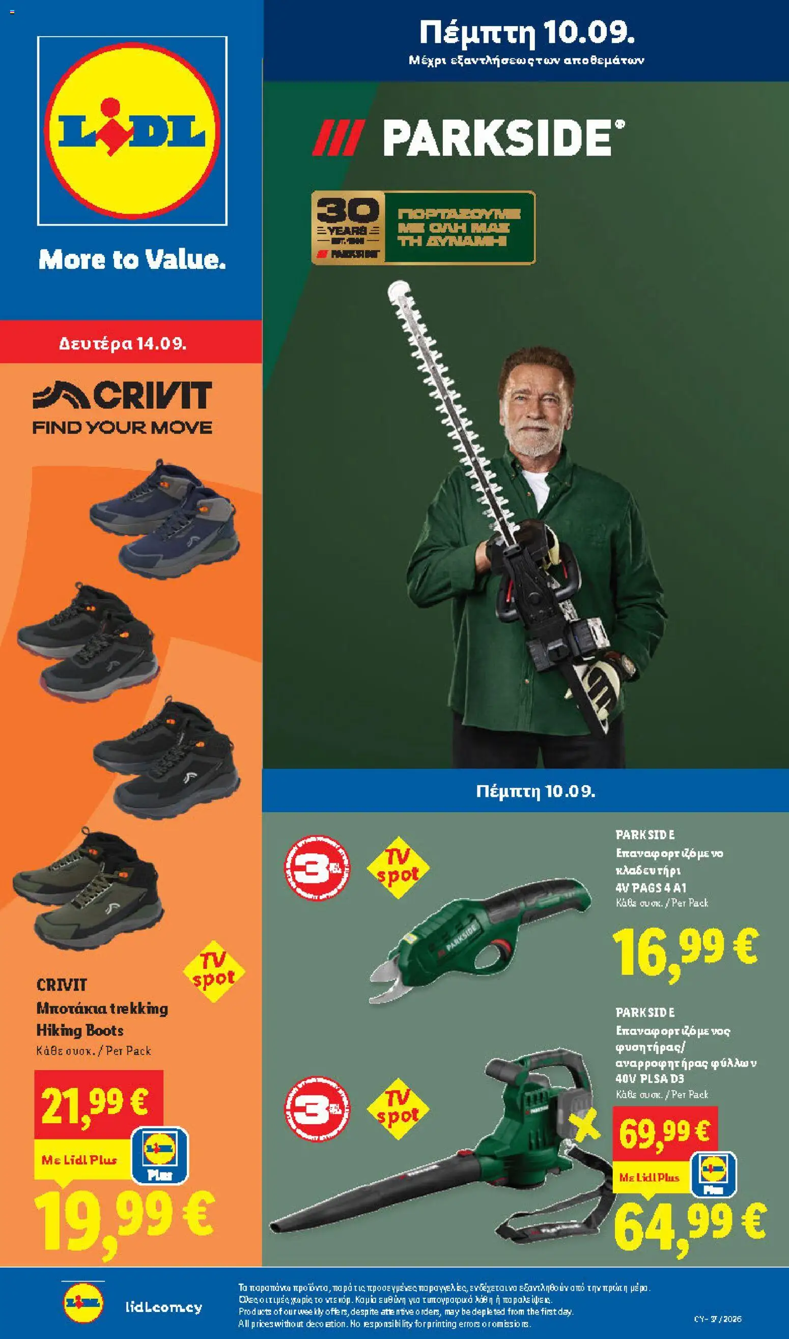 Lidl φυλλαδιο – σε ισχύ από 10/09/2026 | Σελίδα: 27