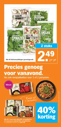 KIP KORMA, AH 1-persoons gekoelde verspakketten - Voorbeeld van een folder van Albert Heijn, geldig van 11.05.2026 | Pagina: 14