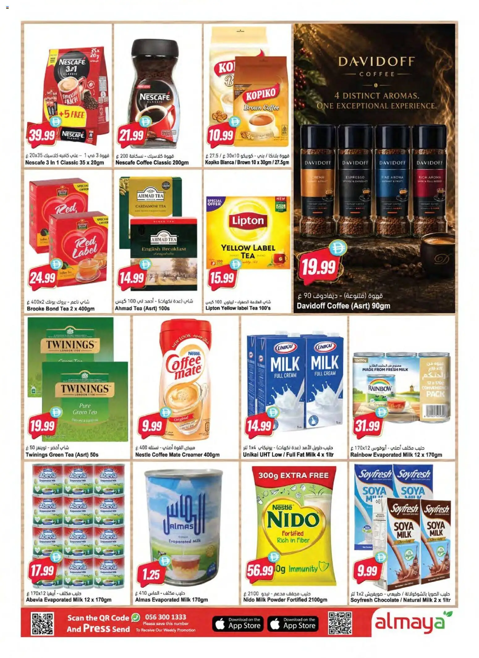 {H1} | Page: 5 | Products: Džús, Banány, Πούδρα, Spil