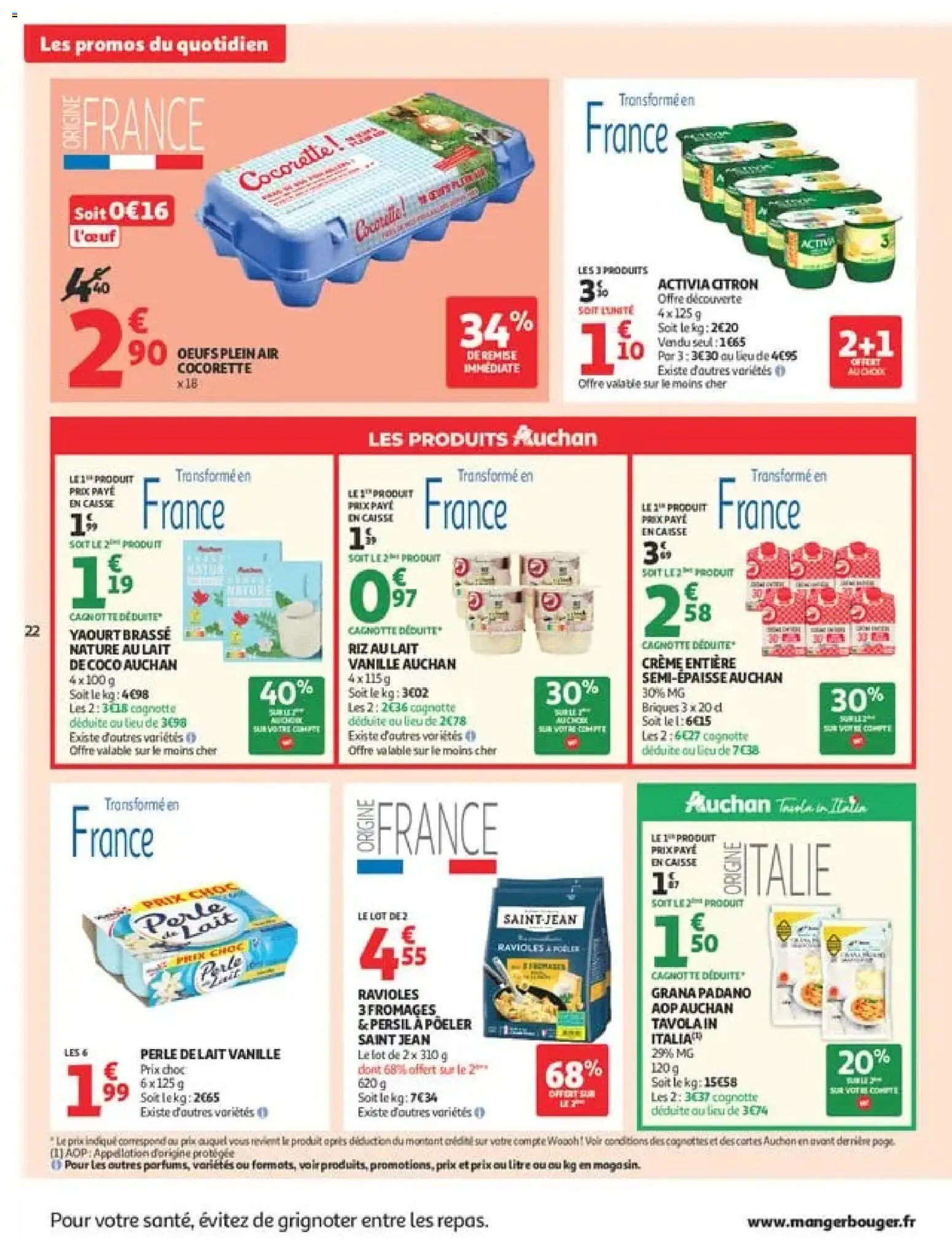 {H1} | Page: 22 | Produits: Lait de coco, Briques, Œufs, Crème