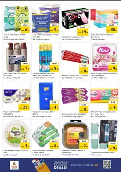 Preview of Nesto - Offers valid from 07.05.2026 | Page: 19