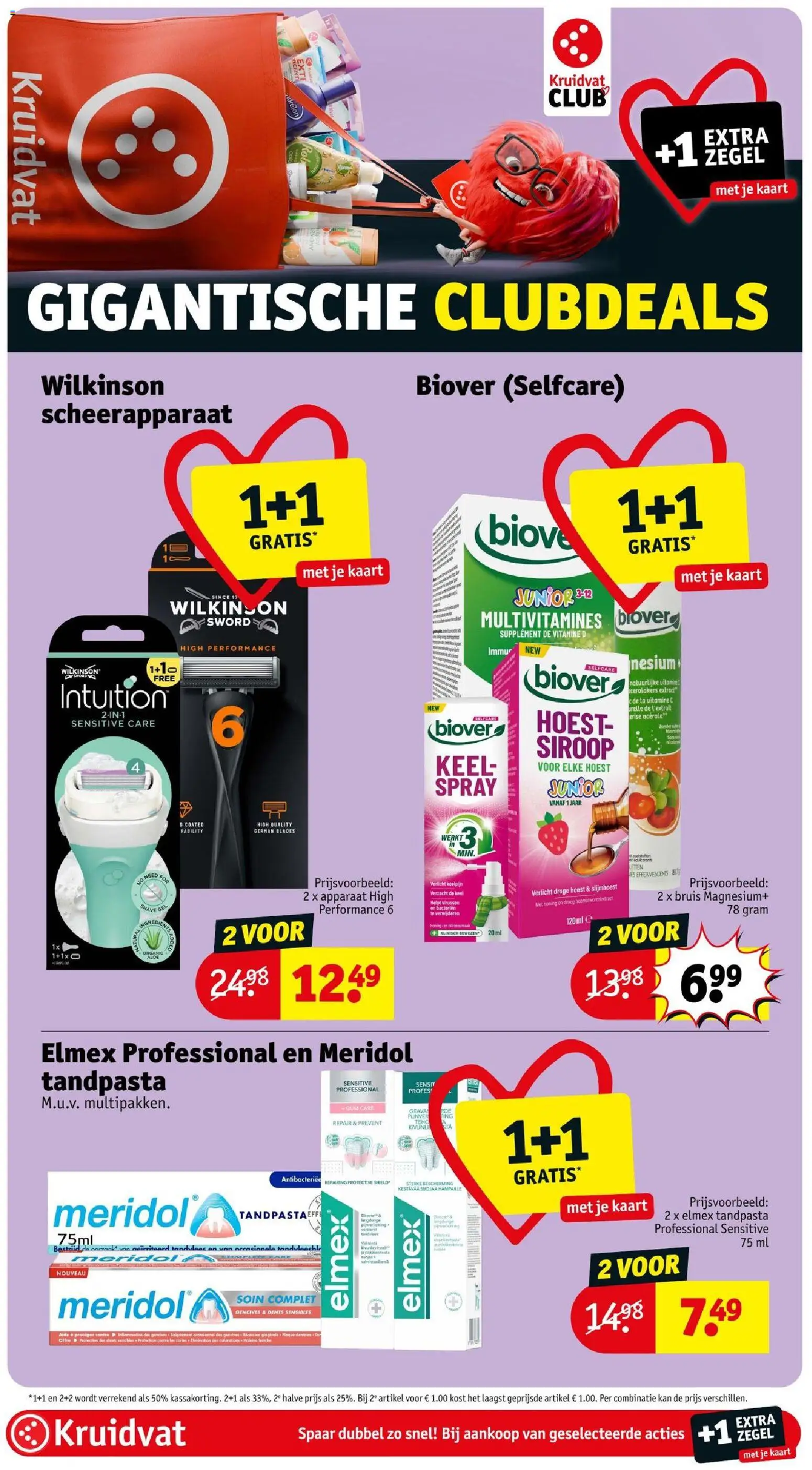 {H1} | Pagina: 73 | Producten: Vitamine D, Gum, Siroop, Kaart